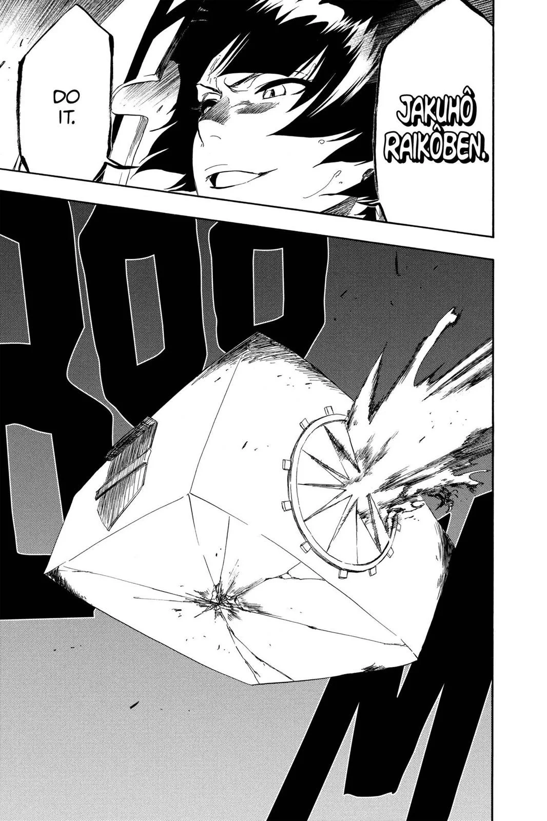 Bleach - Chapter 369 - Page 19