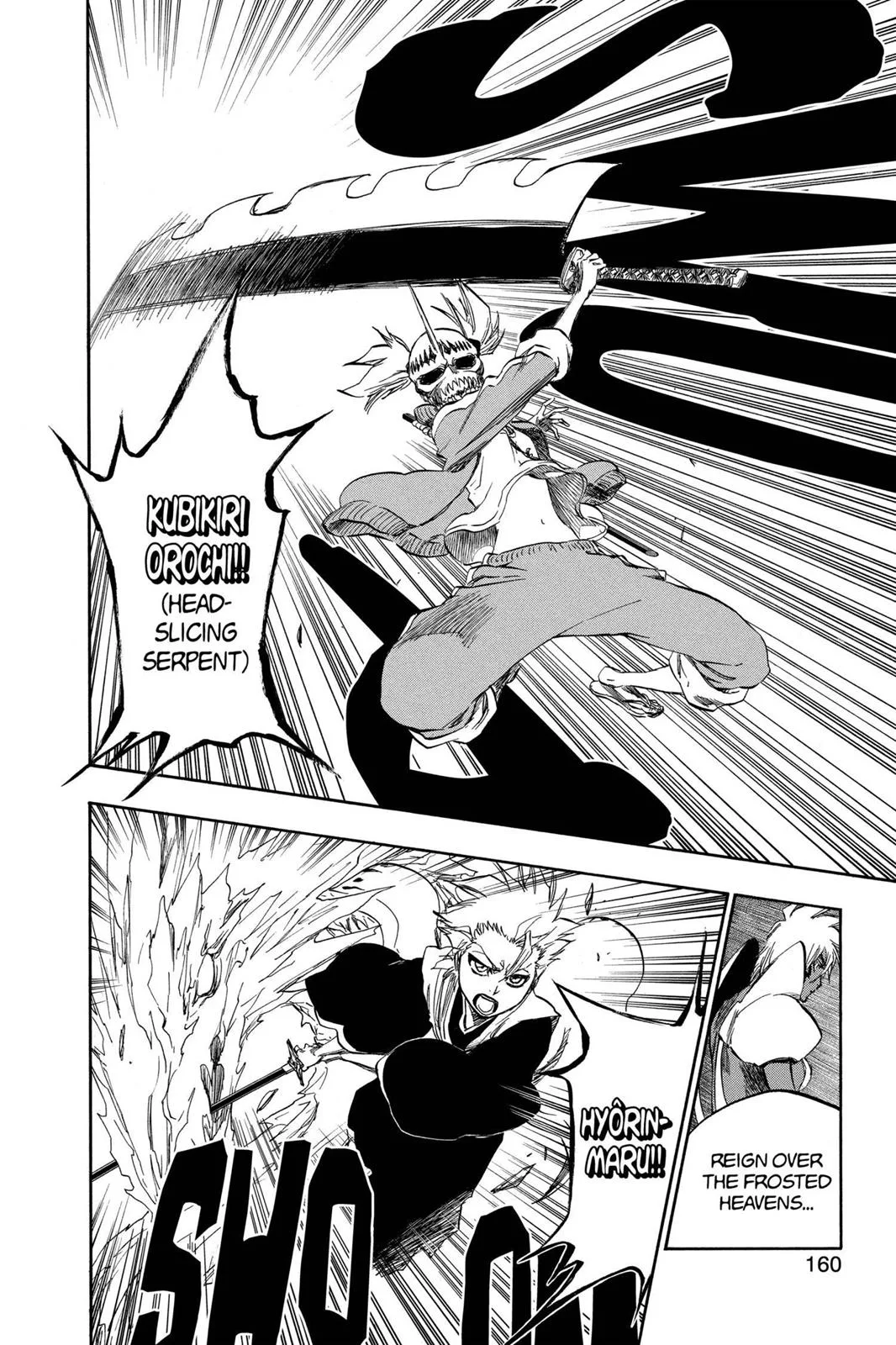 Bleach - Chapter 375 - Page 14