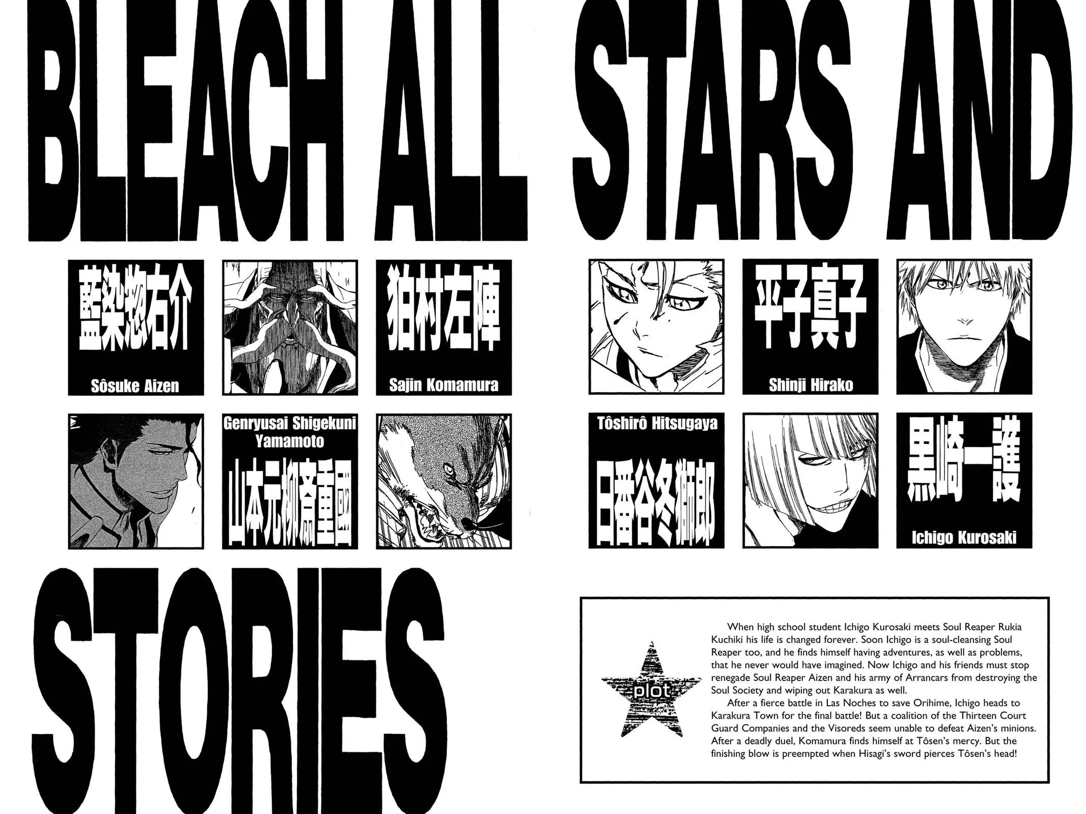 Bleach - Chapter 387 - Page 5