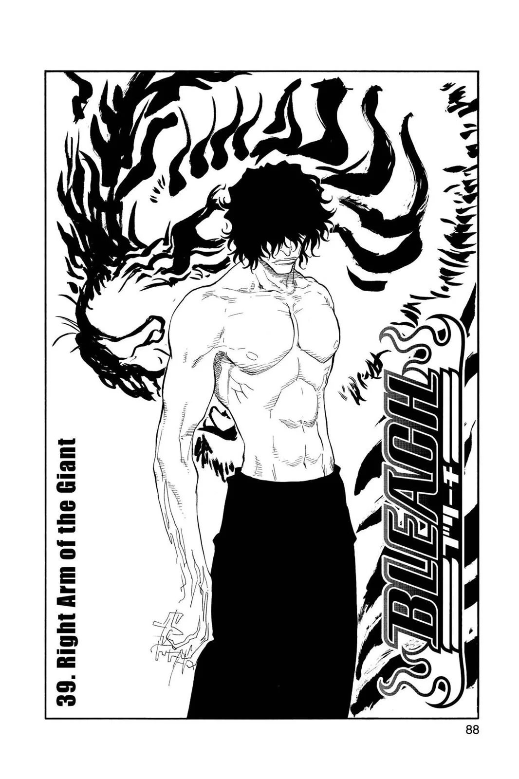 Bleach - Chapter 39 - Page 2