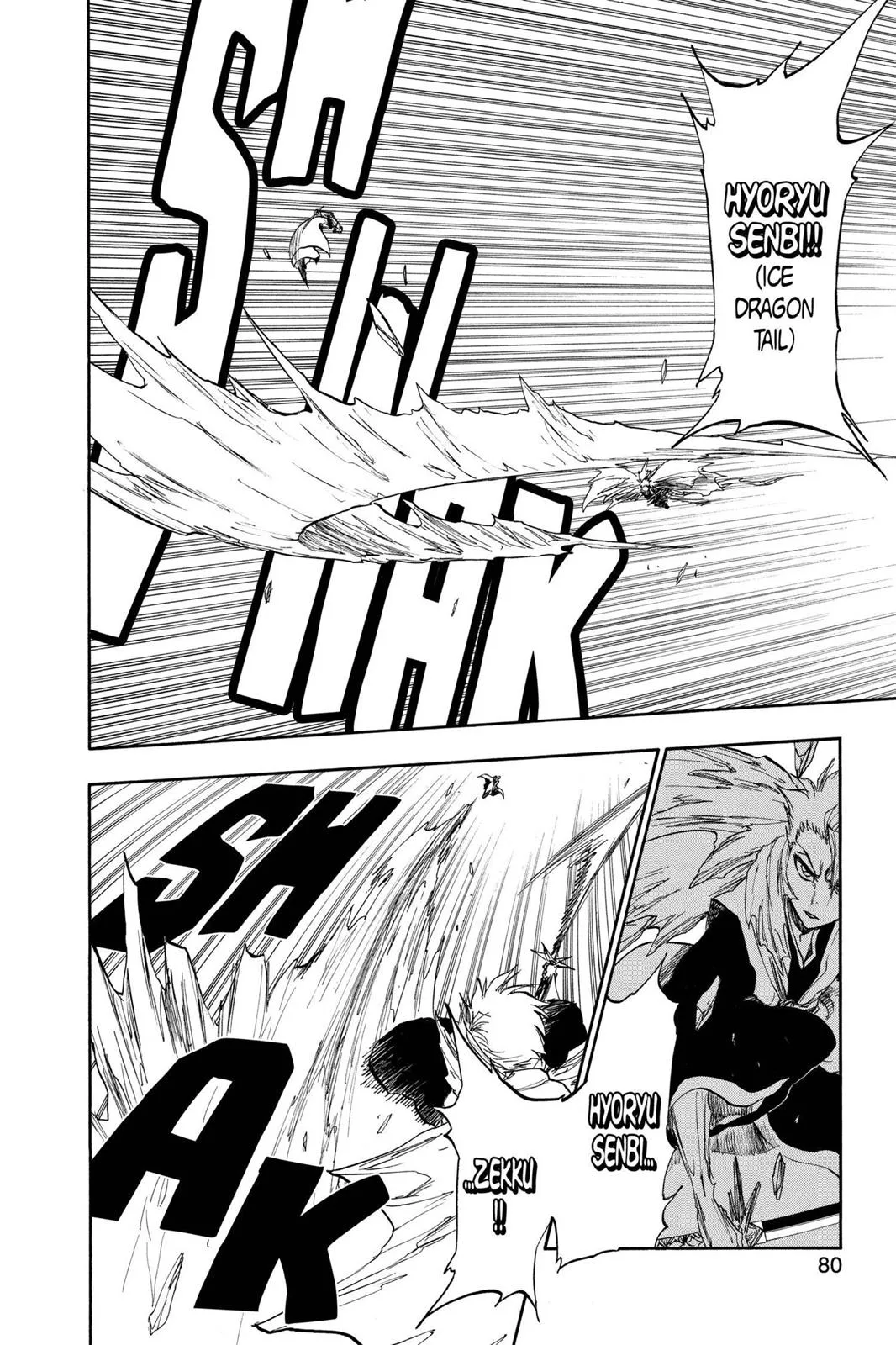Bleach - Chapter 390 - Page 7