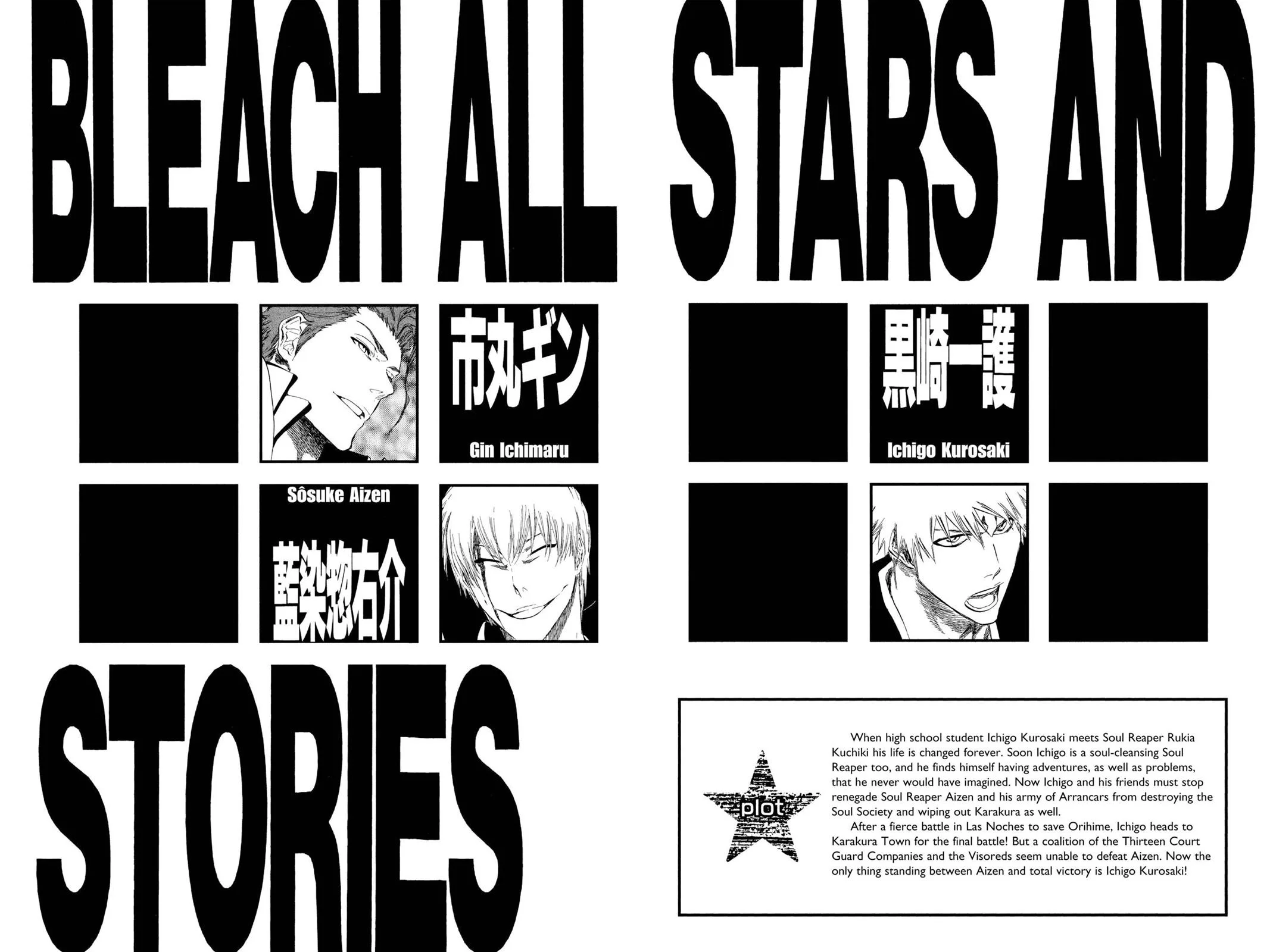 Bleach - Chapter 396 - Page 5