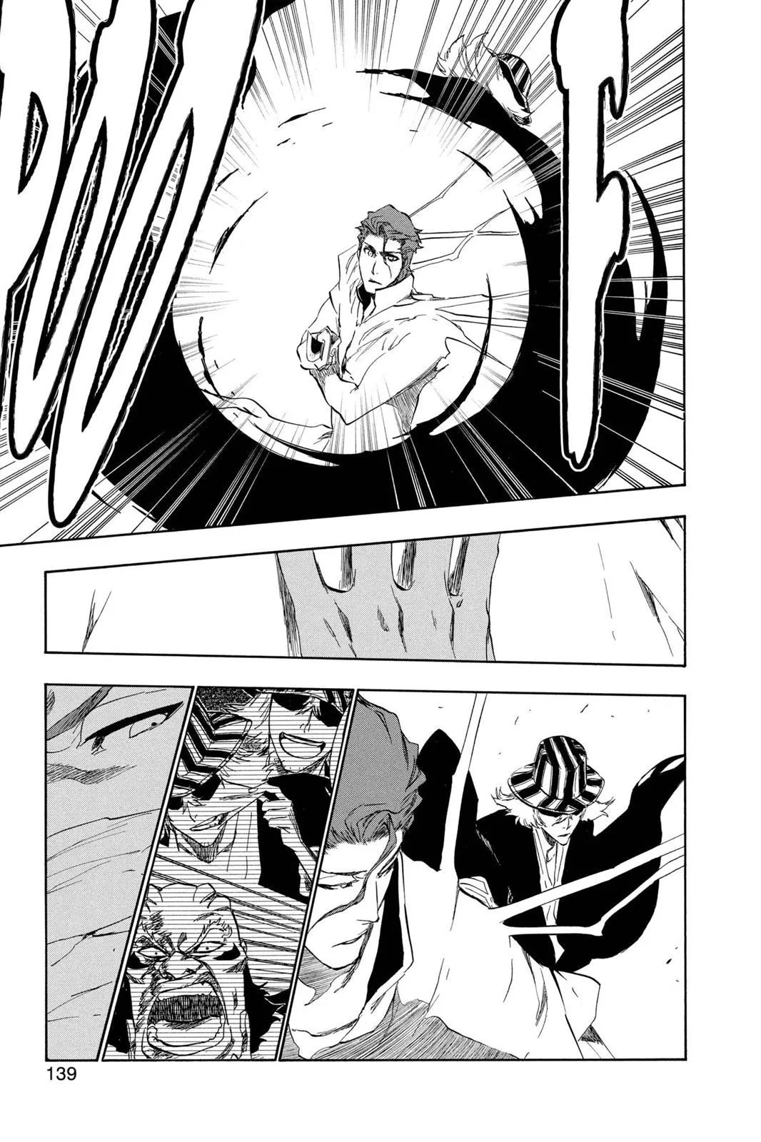 Bleach - Chapter 402 - Page 9