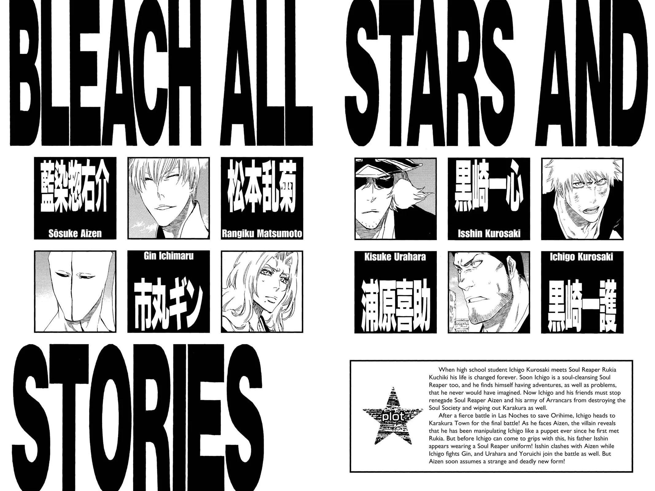 Bleach - Chapter 405 - Page 5