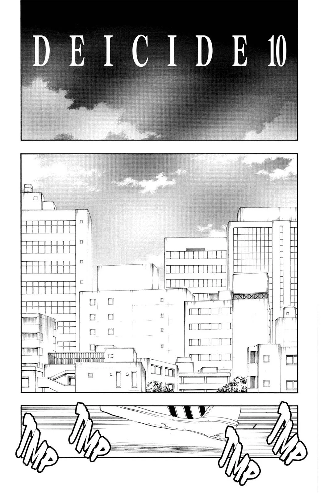 Bleach - Chapter 408 - Page 11