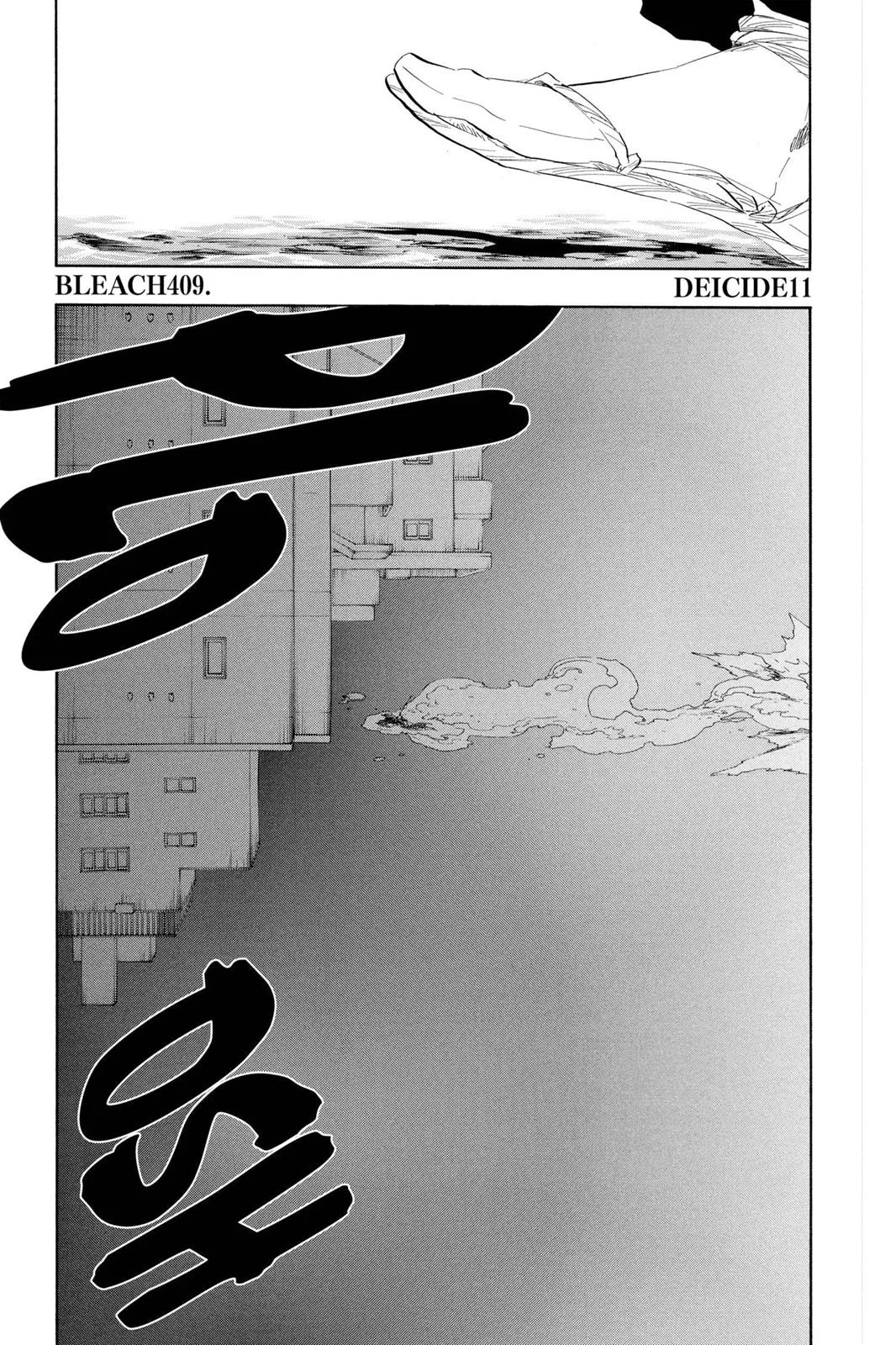 Bleach - Chapter 409 - Page 4