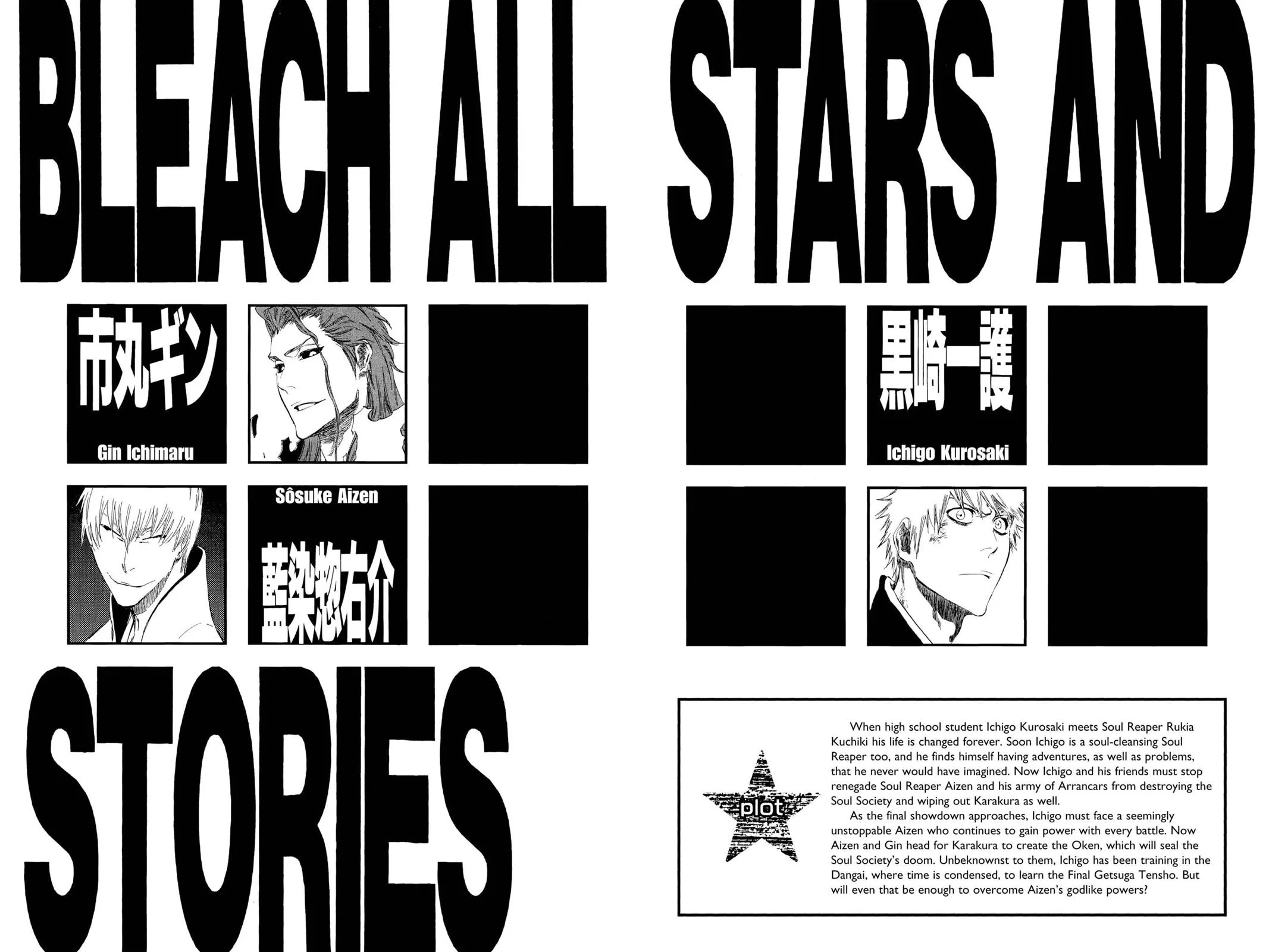 Bleach - Chapter 414 - Page 5