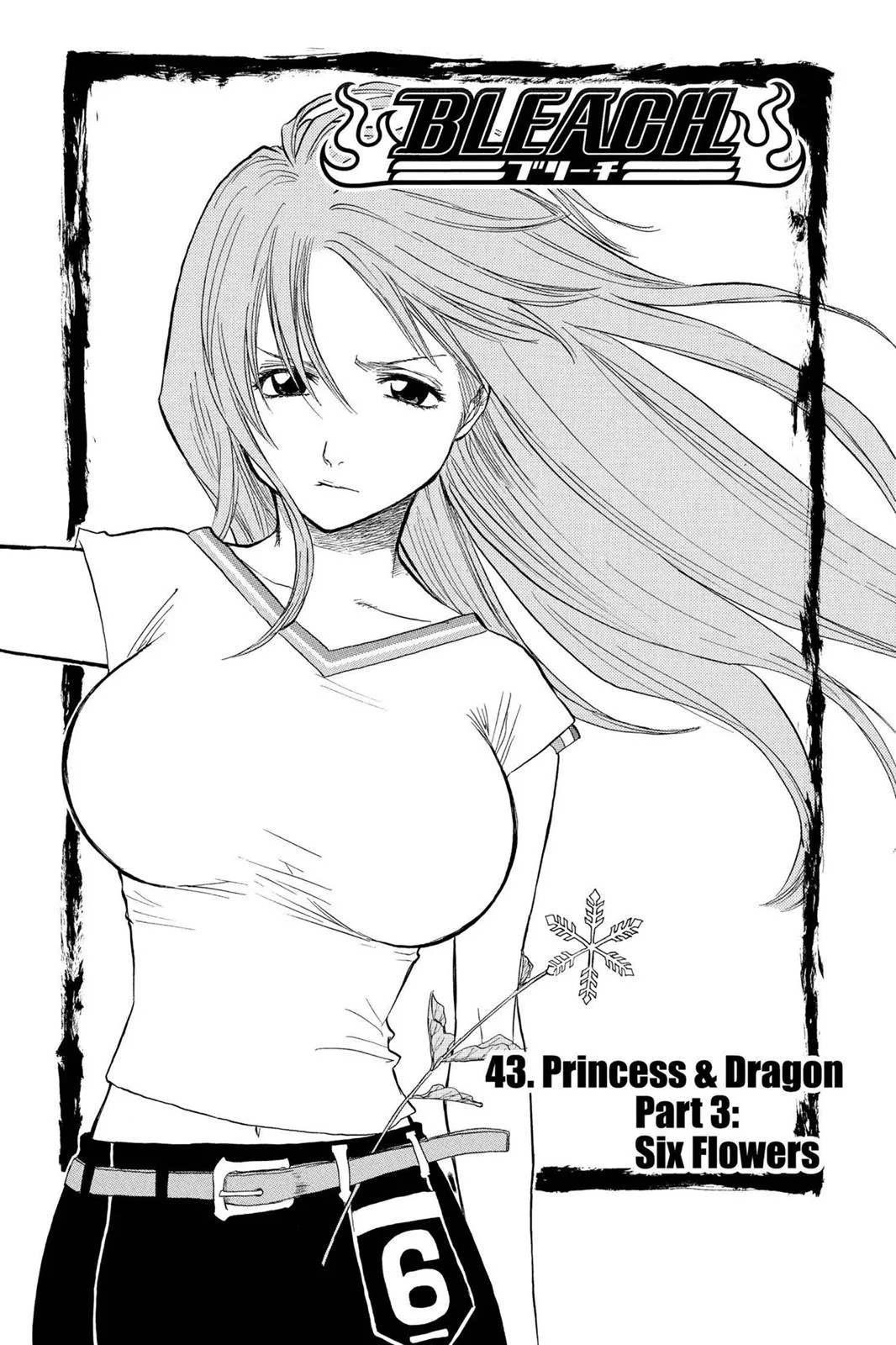 Bleach - Chapter 43 - Page 5