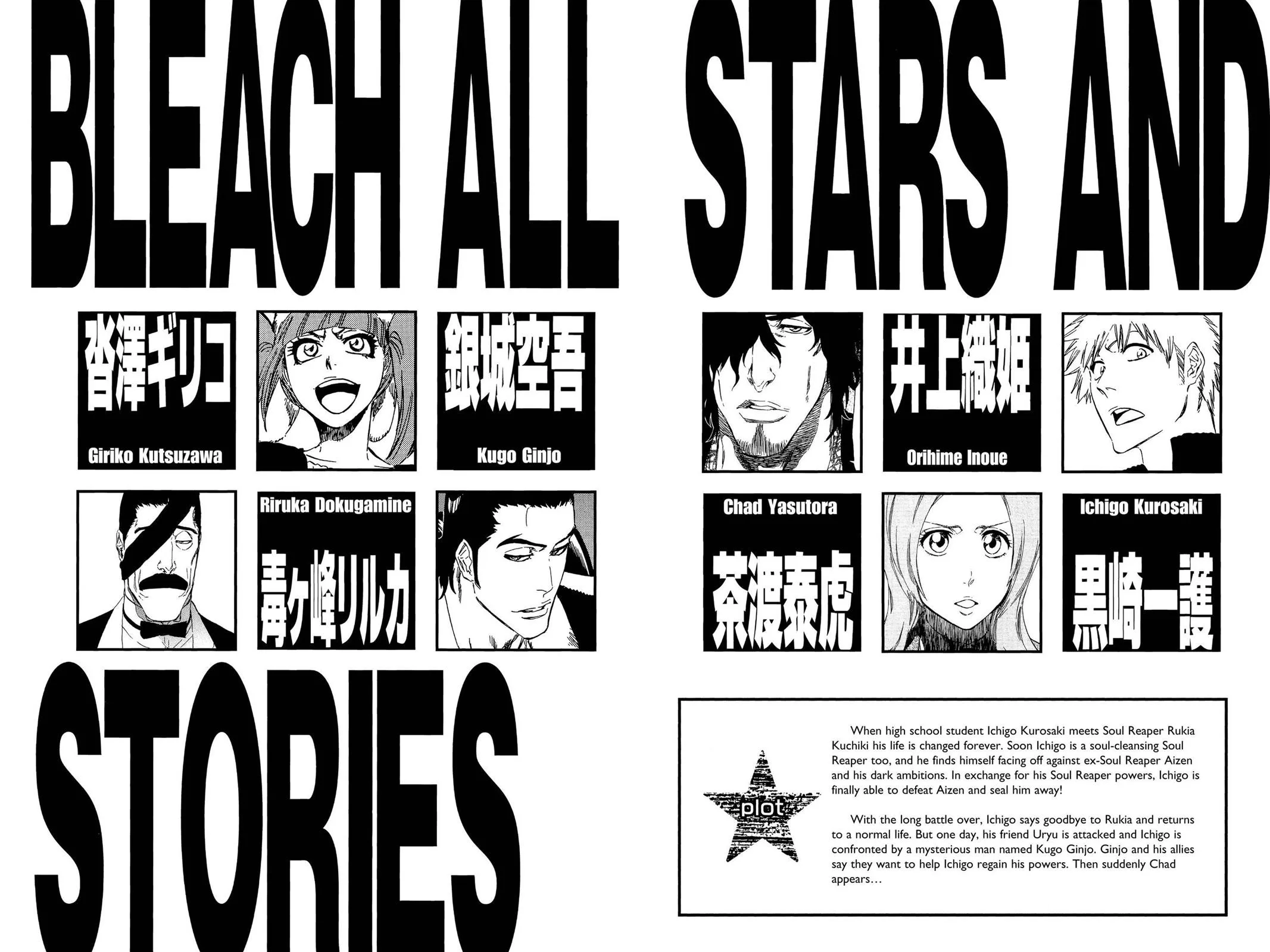 Bleach - Chapter 433 - Page 5