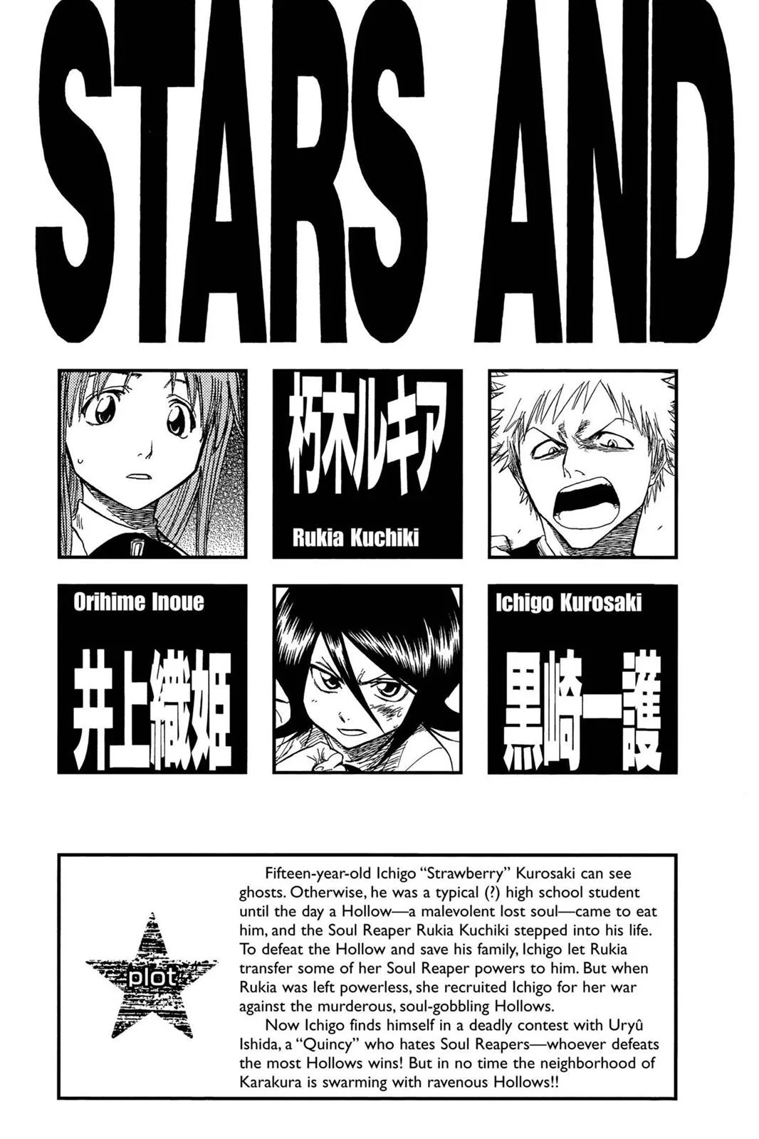 Bleach - Chapter 44 - Page 5