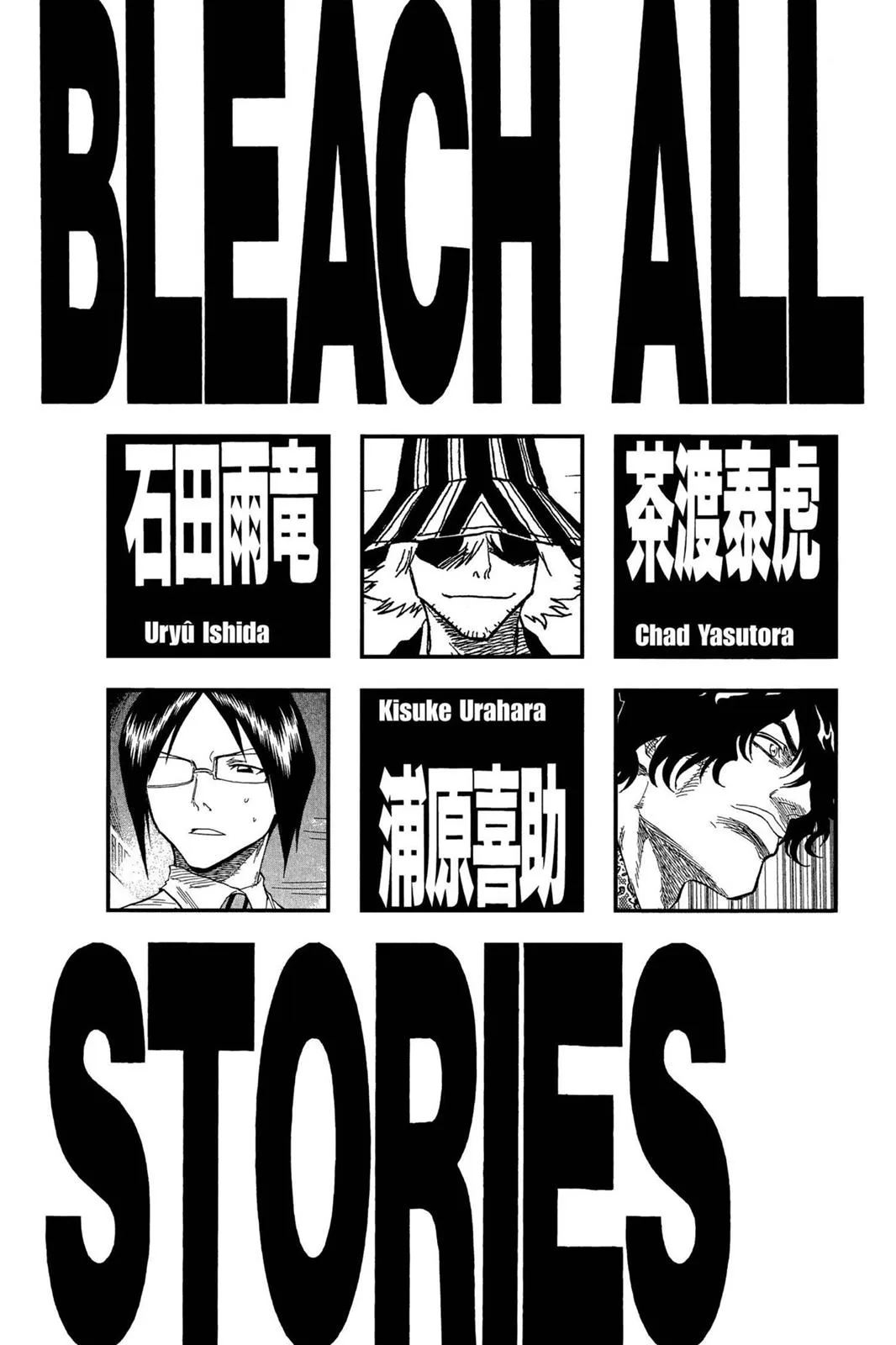 Bleach - Chapter 44 - Page 6
