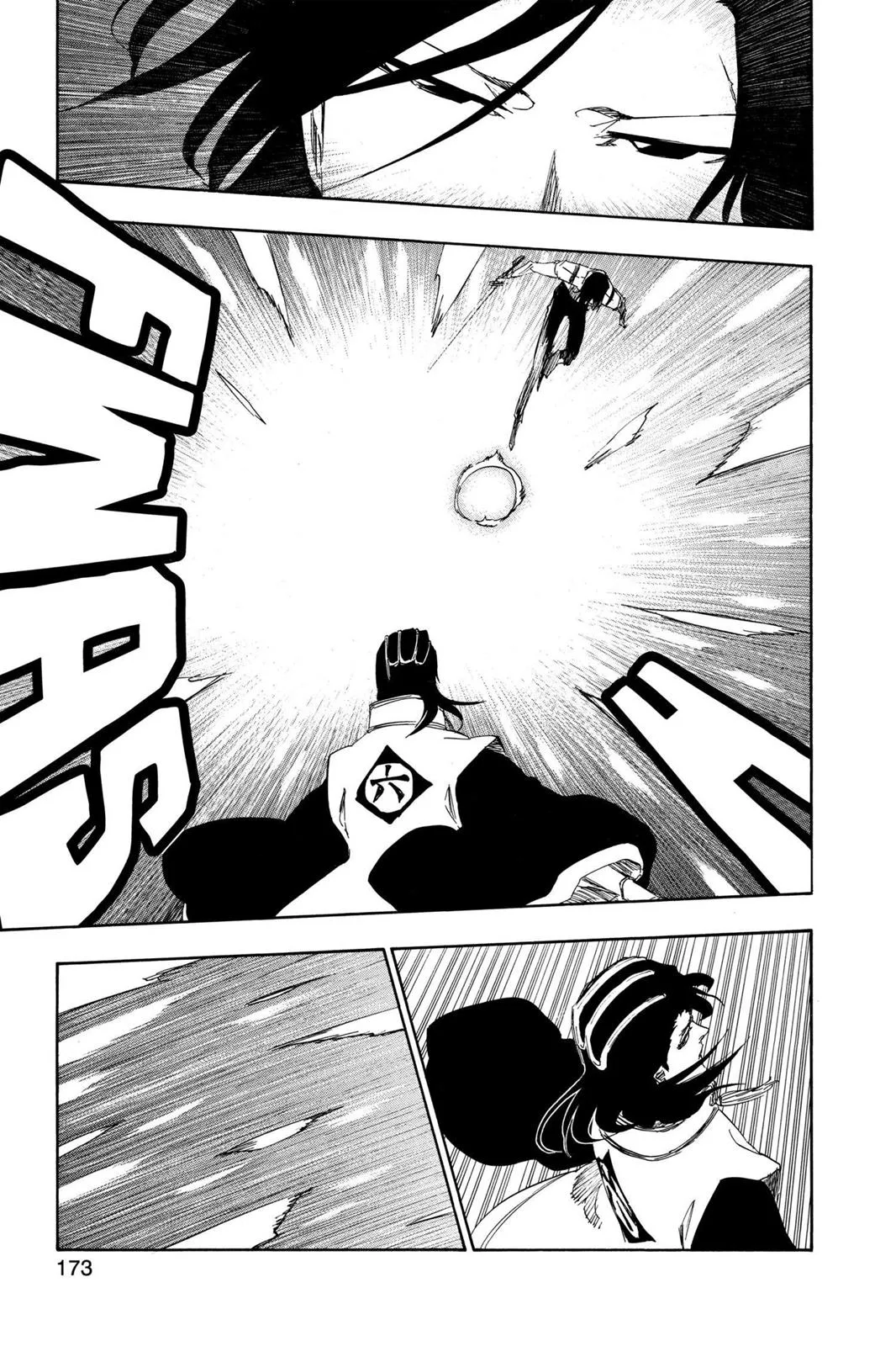 Bleach - Chapter 468 - Page 5