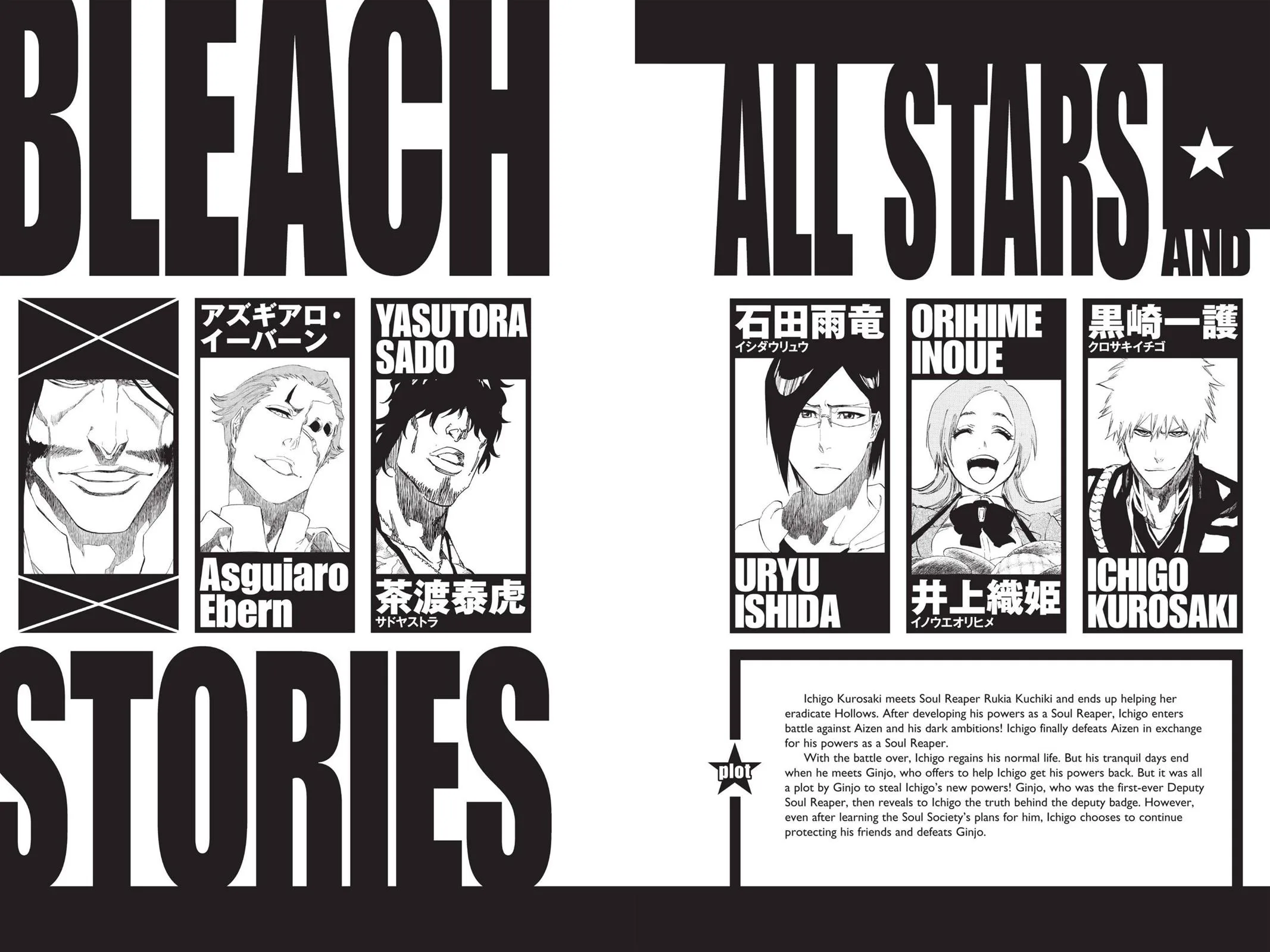 Bleach - Chapter 480 - Page 5