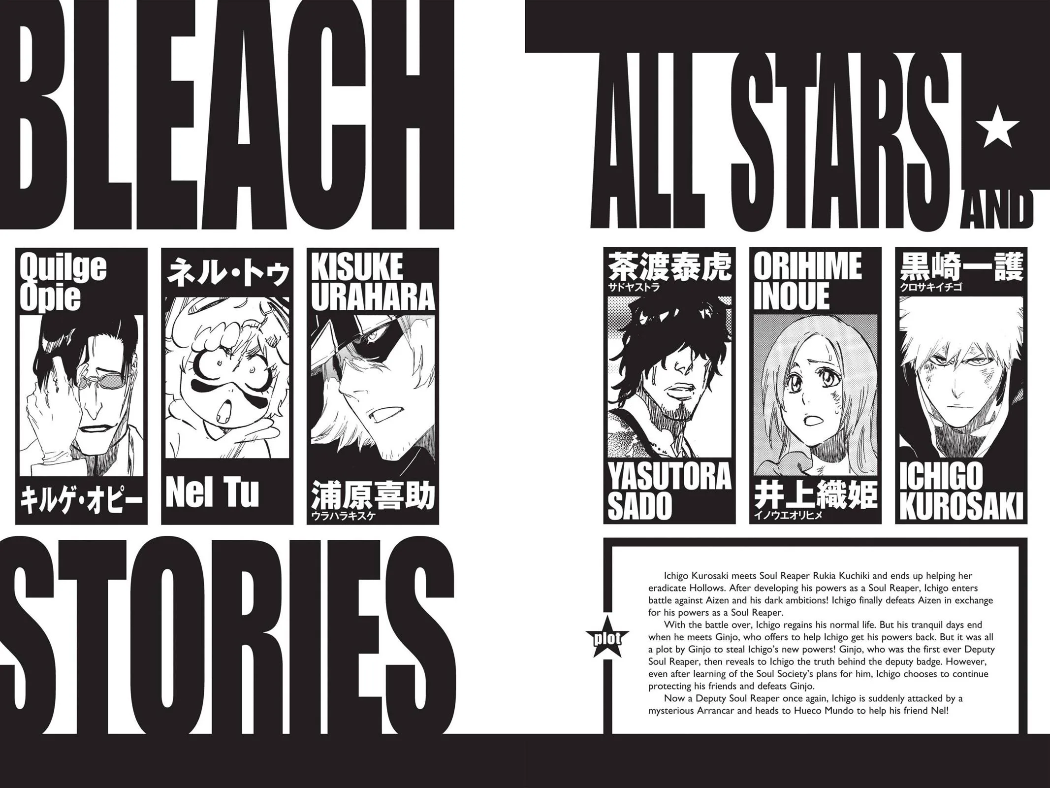 Bleach - Chapter 490 - Page 5