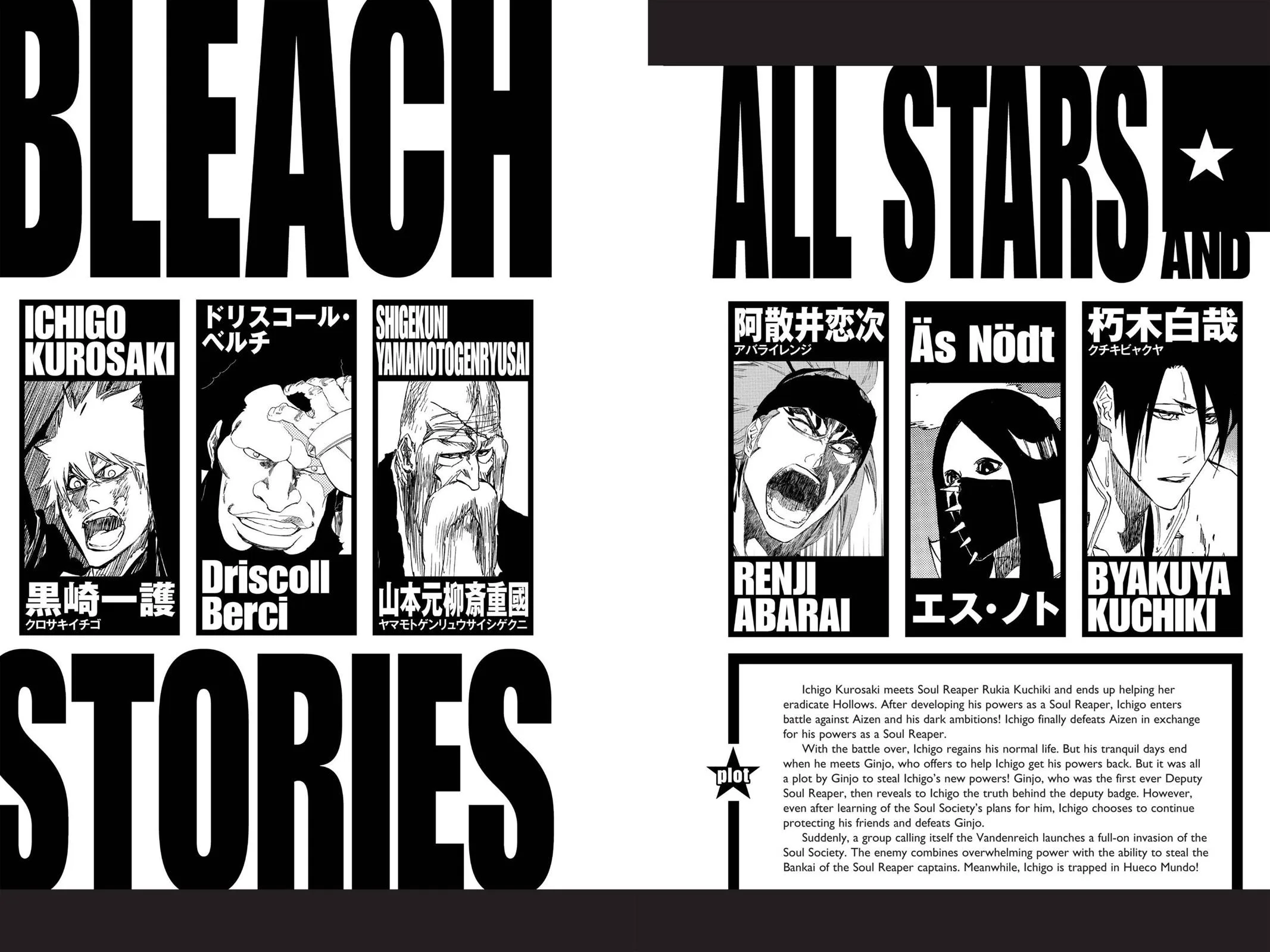 Bleach - Chapter 500 - Page 5