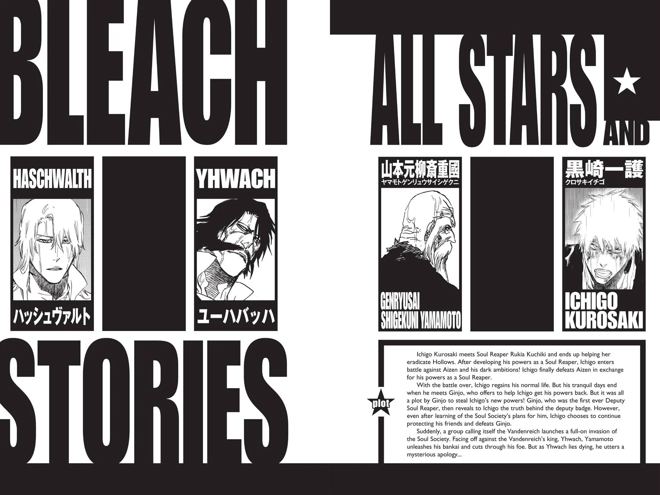 Bleach - Chapter 510 - Page 5
