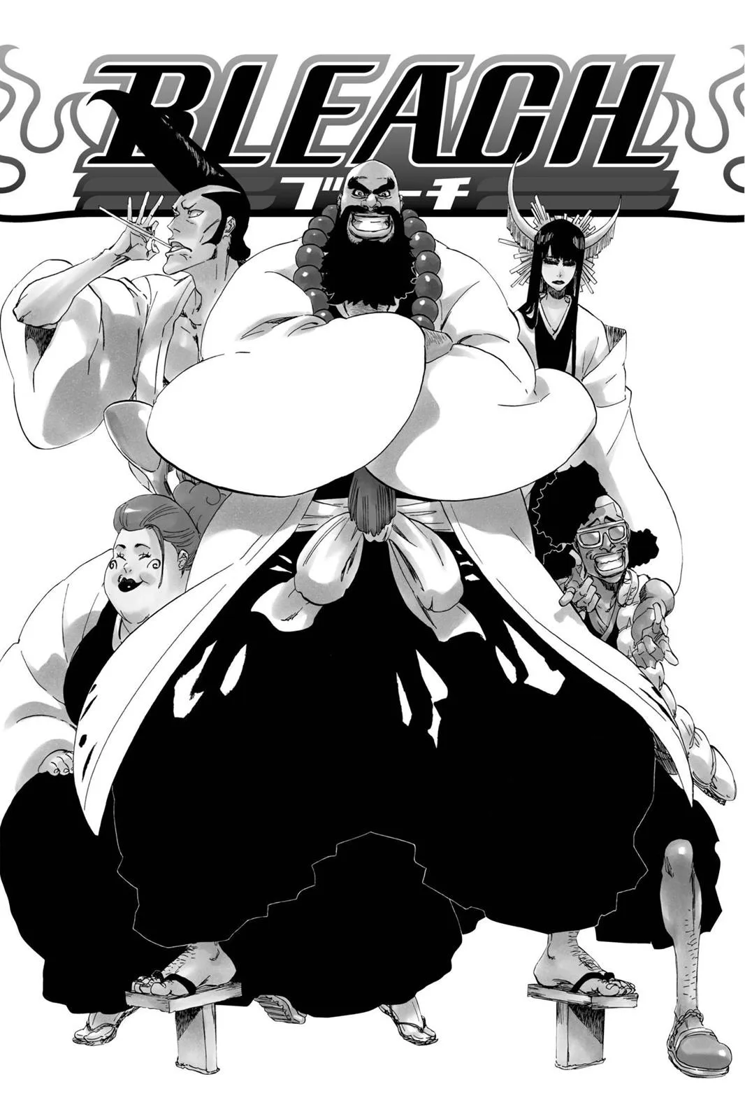 Bleach - Chapter 517 - Page 1