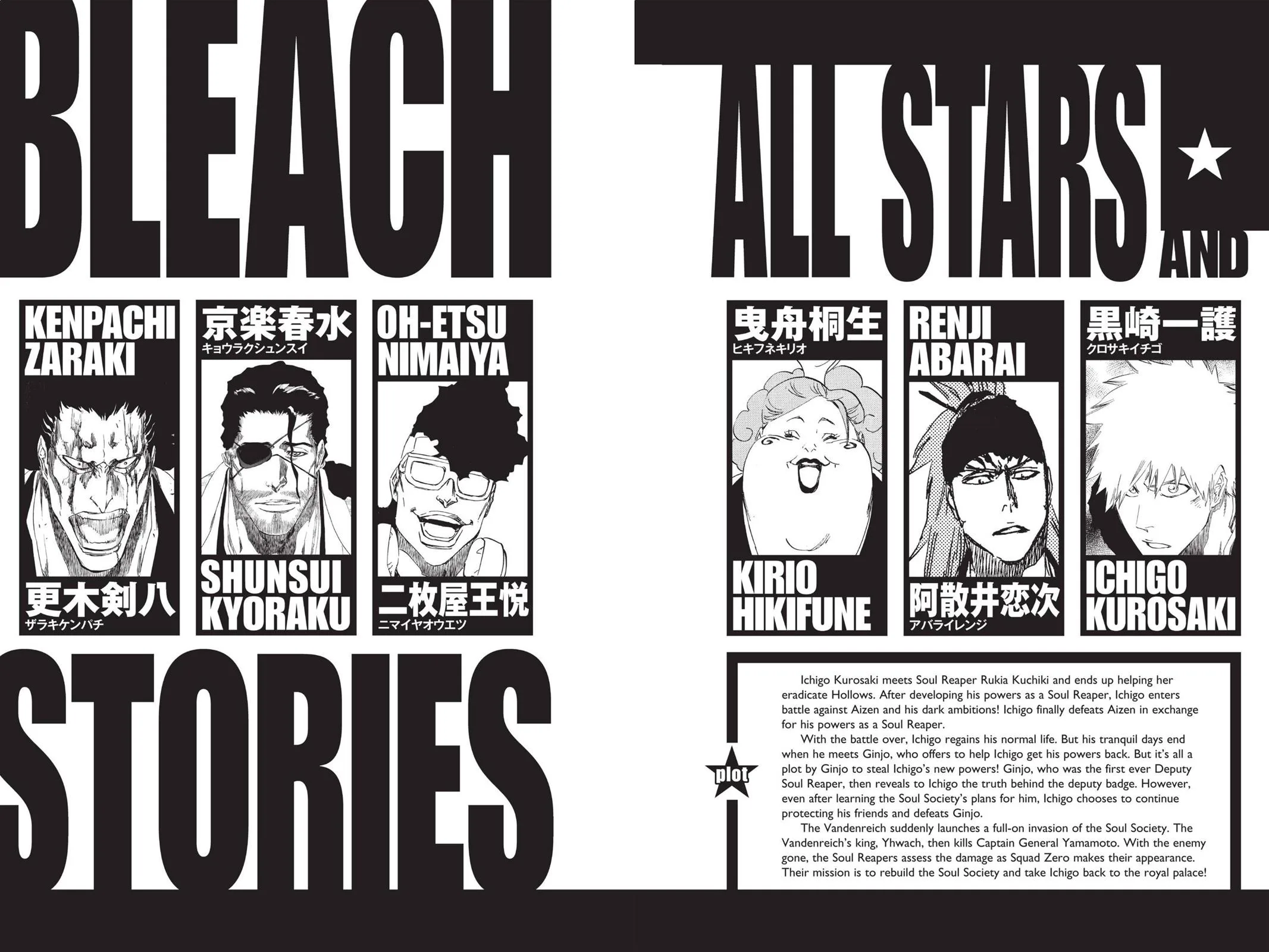 Bleach - Chapter 521 - Page 5
