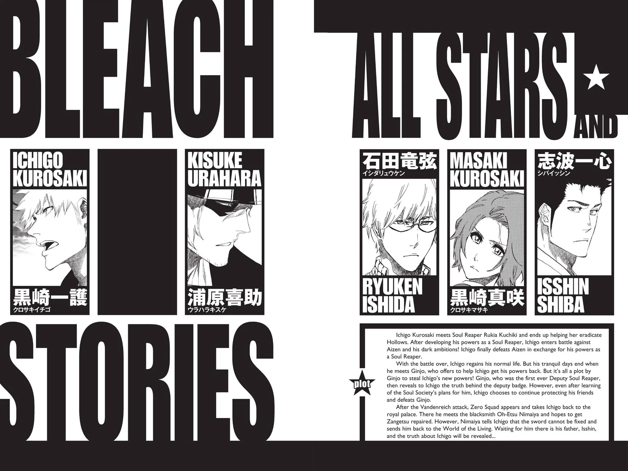 Bleach - Chapter 531 - Page 5