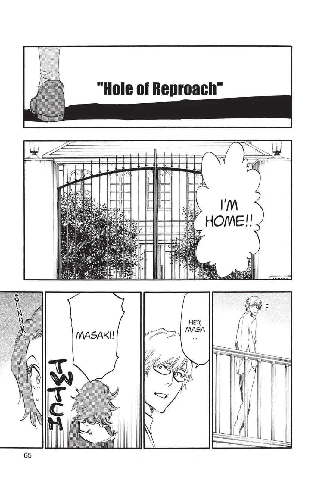 Bleach - Chapter 534 - Page 5