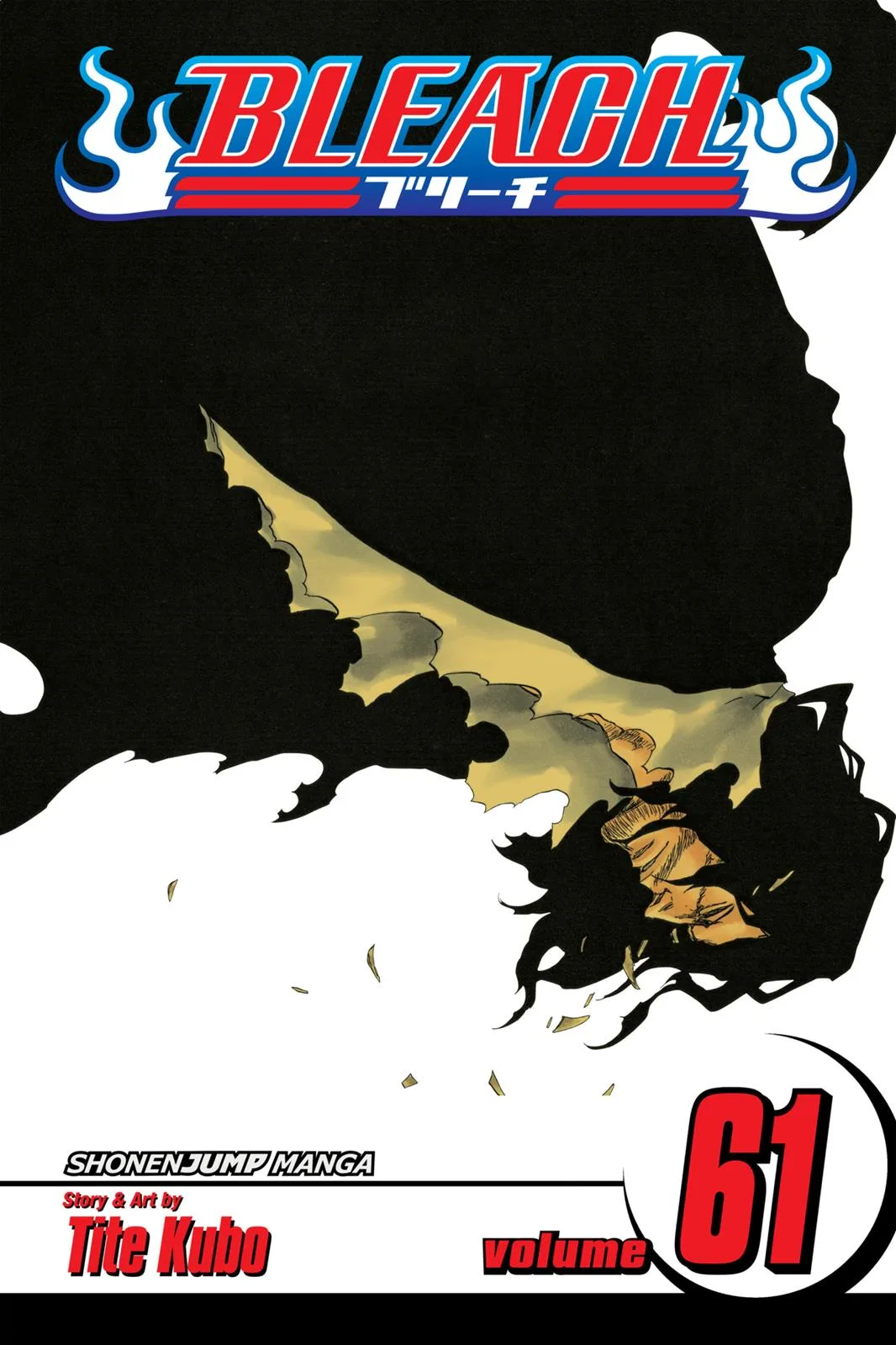 Bleach - Chapter 541 - Page 1
