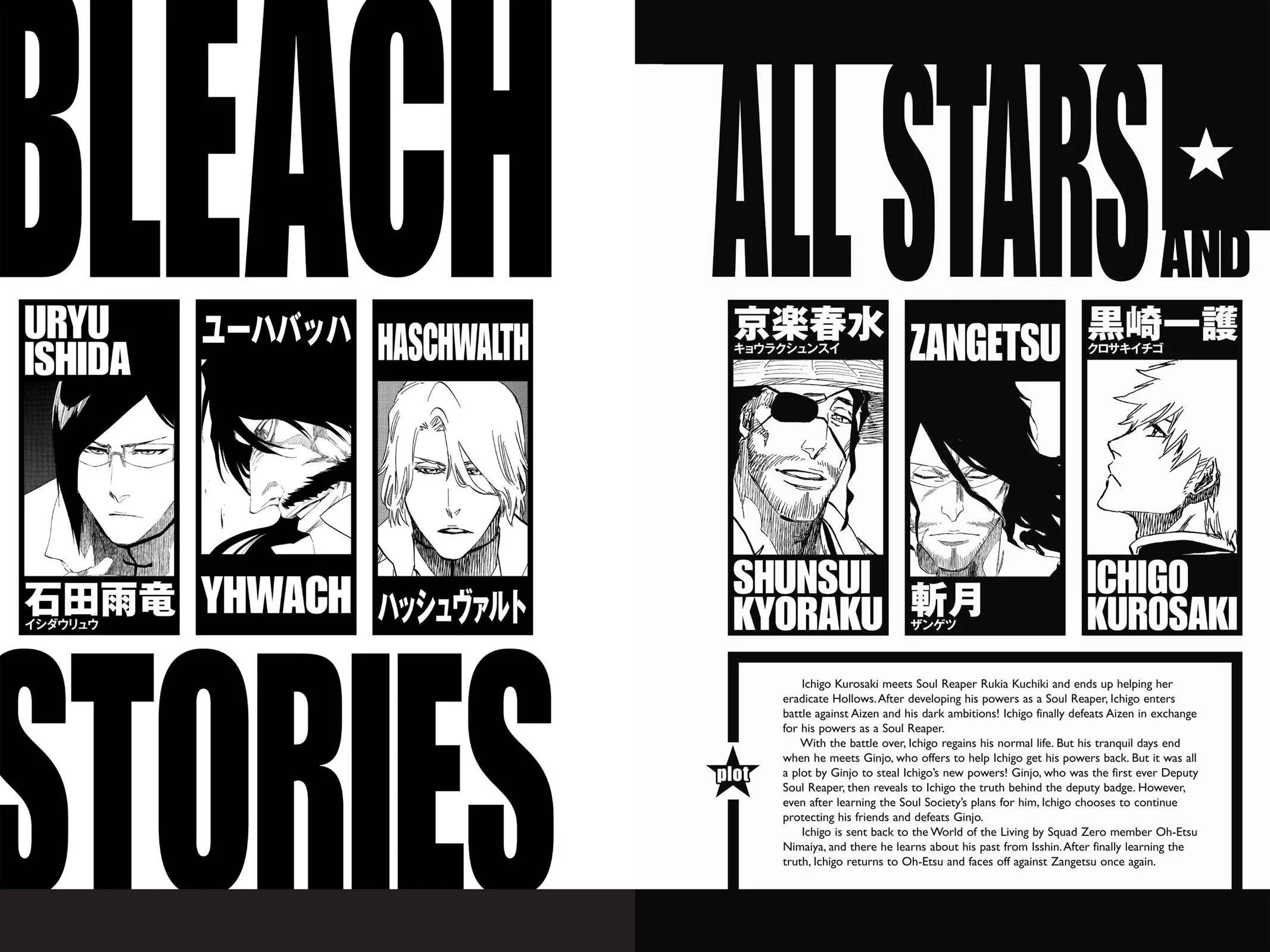Bleach - Chapter 541 - Page 5