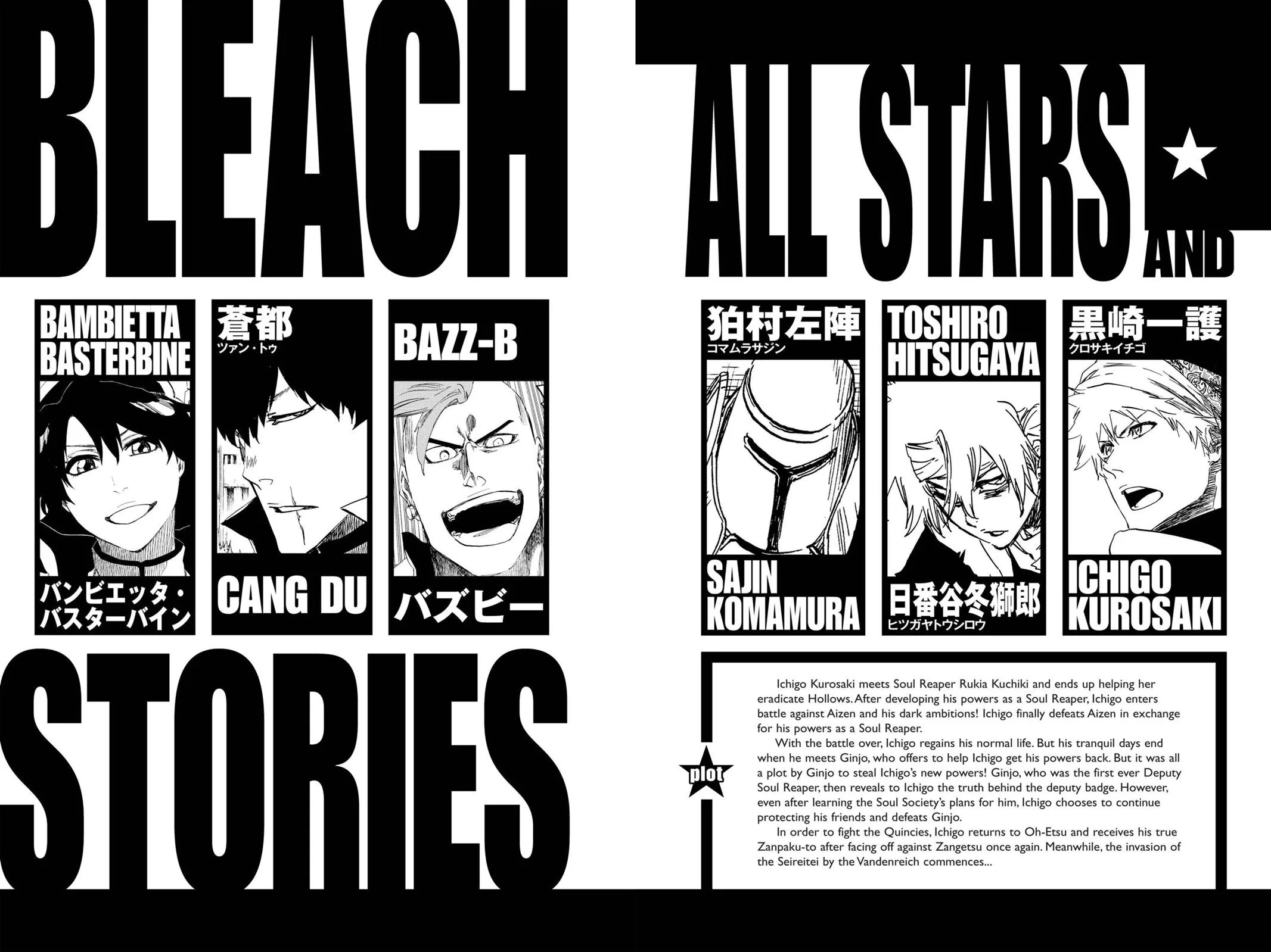 Bleach - Chapter 551 - Page 5