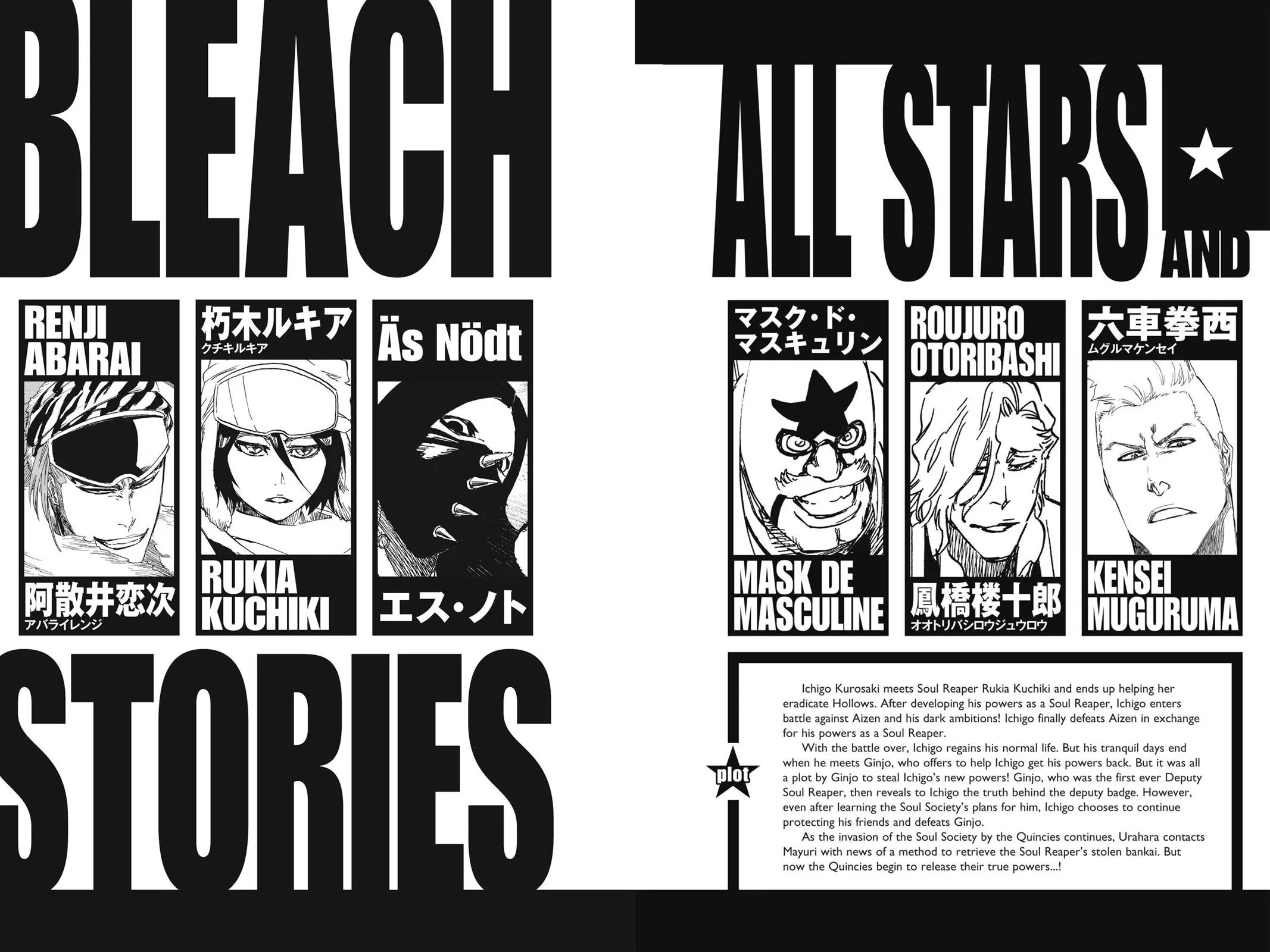 Bleach - Chapter 561 - Page 5