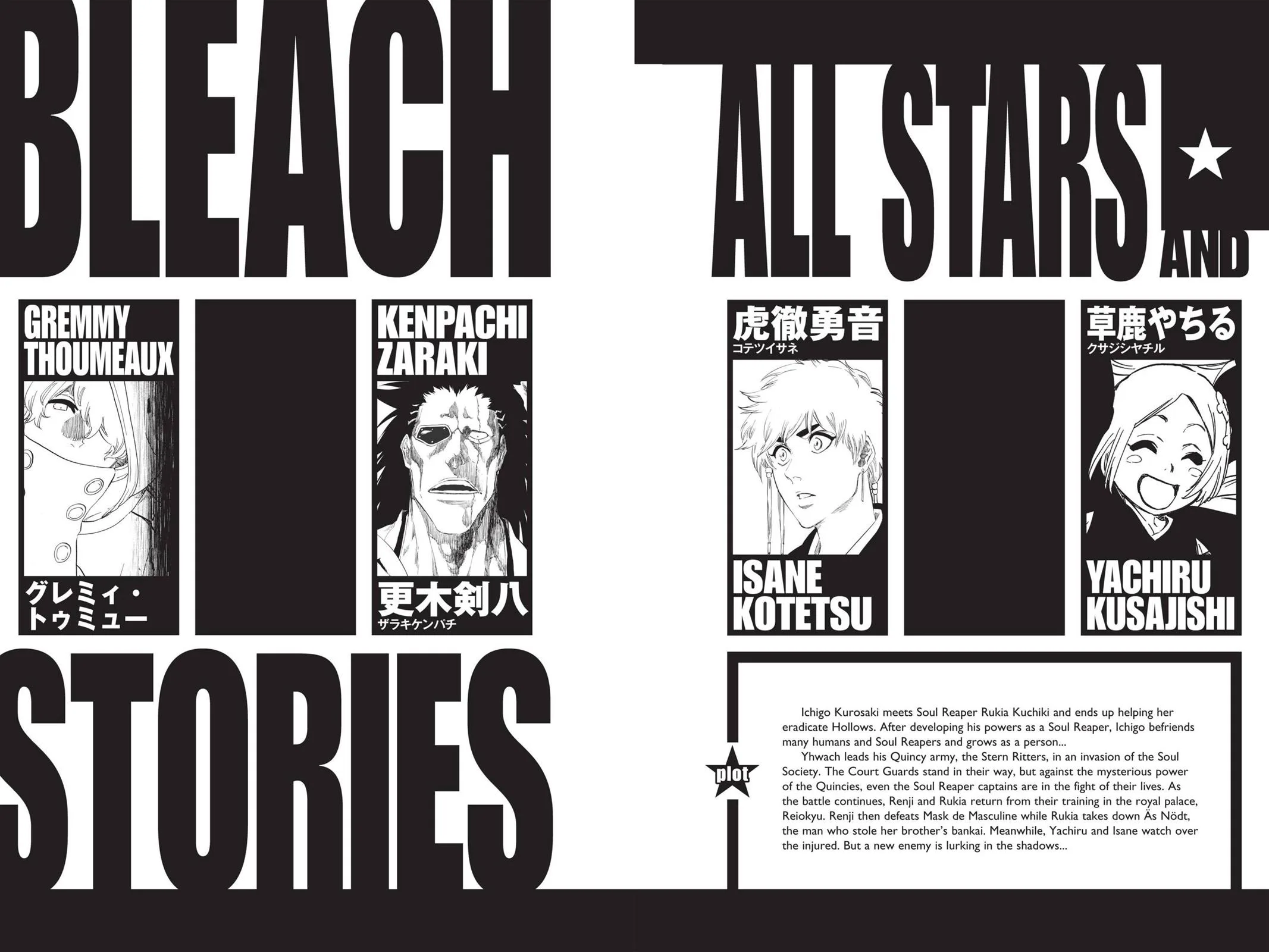Bleach - Chapter 571 - Page 5