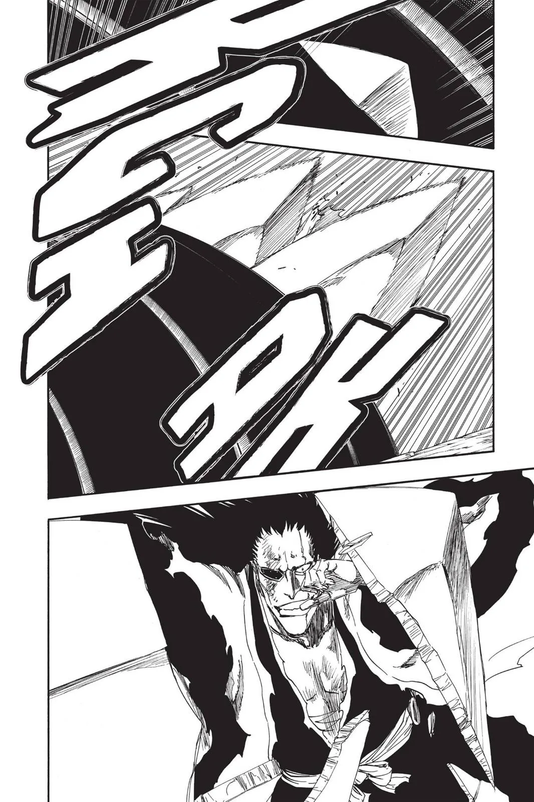 Bleach - Chapter 576 - Page 6