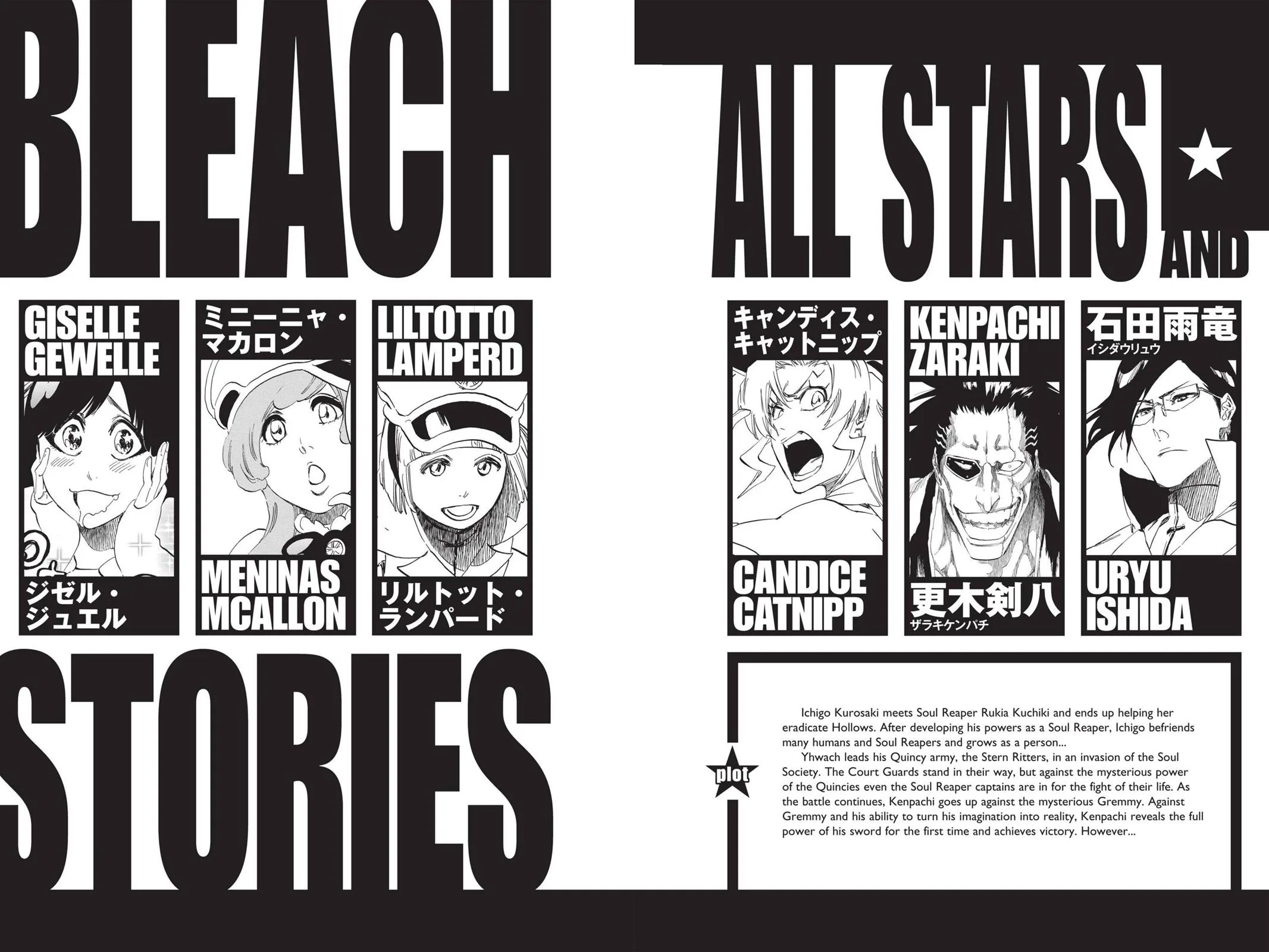 Bleach - Chapter 581 - Page 5