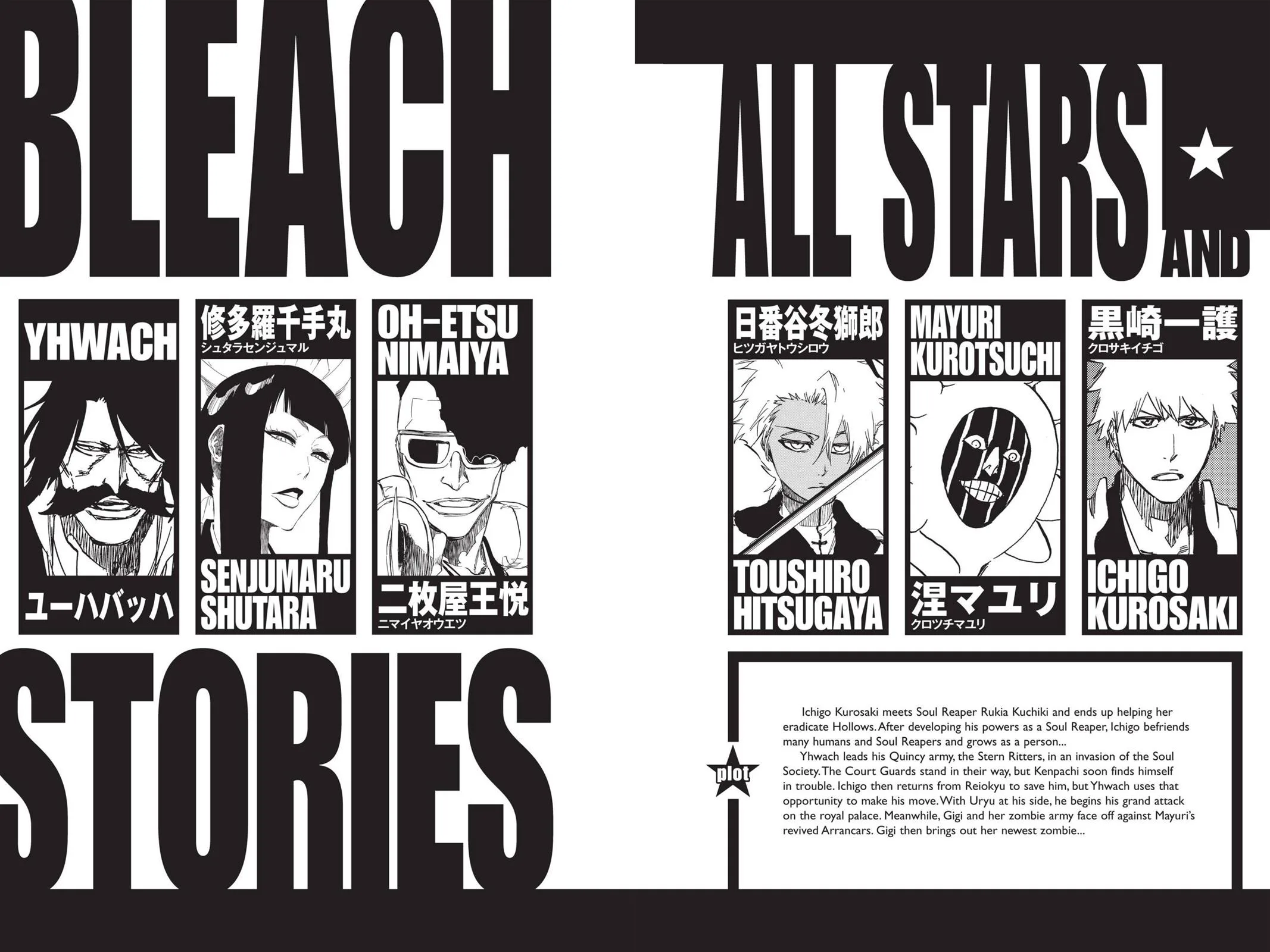 Bleach - Chapter 592 - Page 5