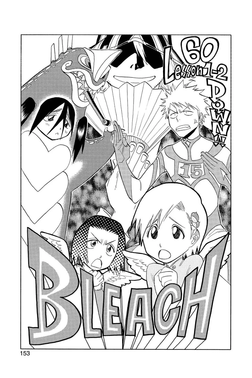 Bleach - Chapter 60 - Page 5