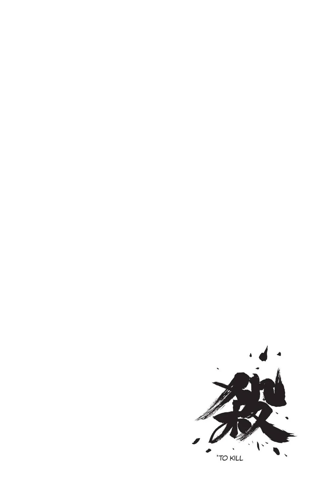 Bleach - Chapter 609 - Page 17