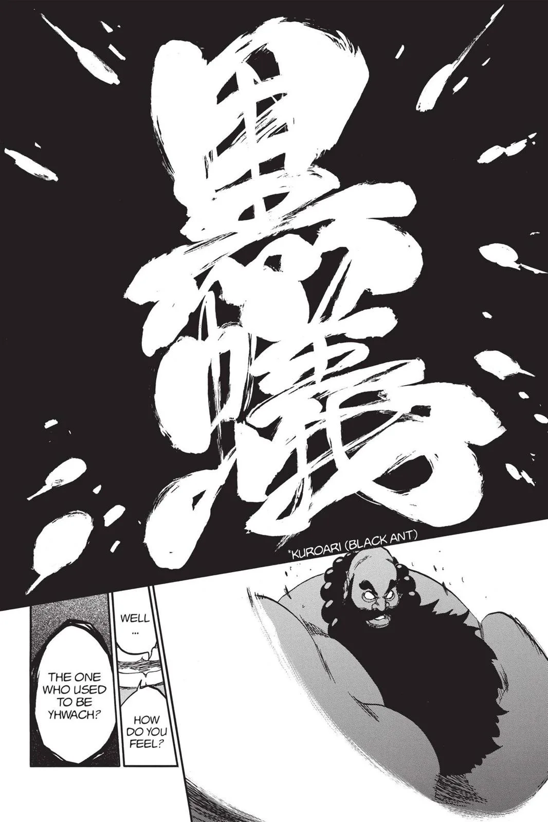 Bleach - Chapter 609 - Page 6