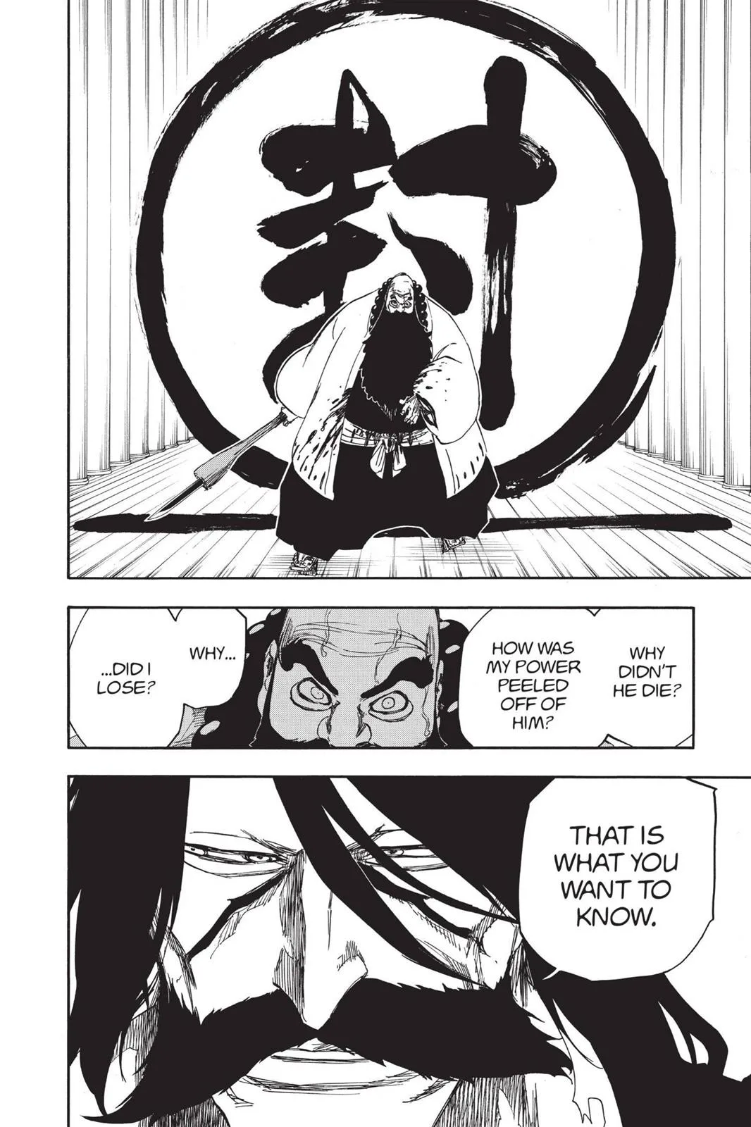 Bleach - Chapter 610 - Page 5