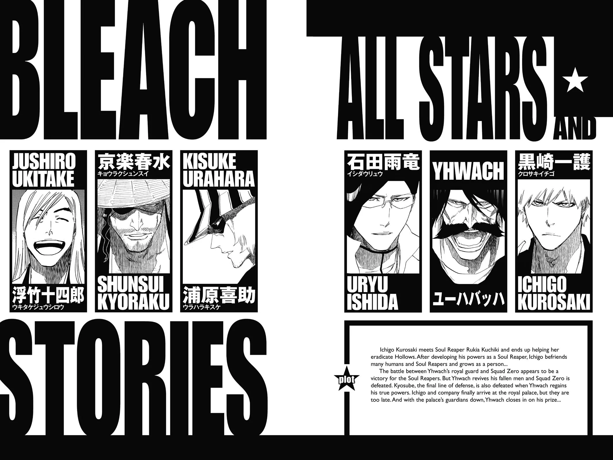 Bleach - Chapter 612 - Page 5