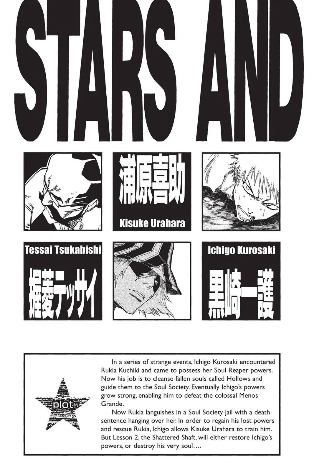 Bleach - Chapter 62 - Page 5