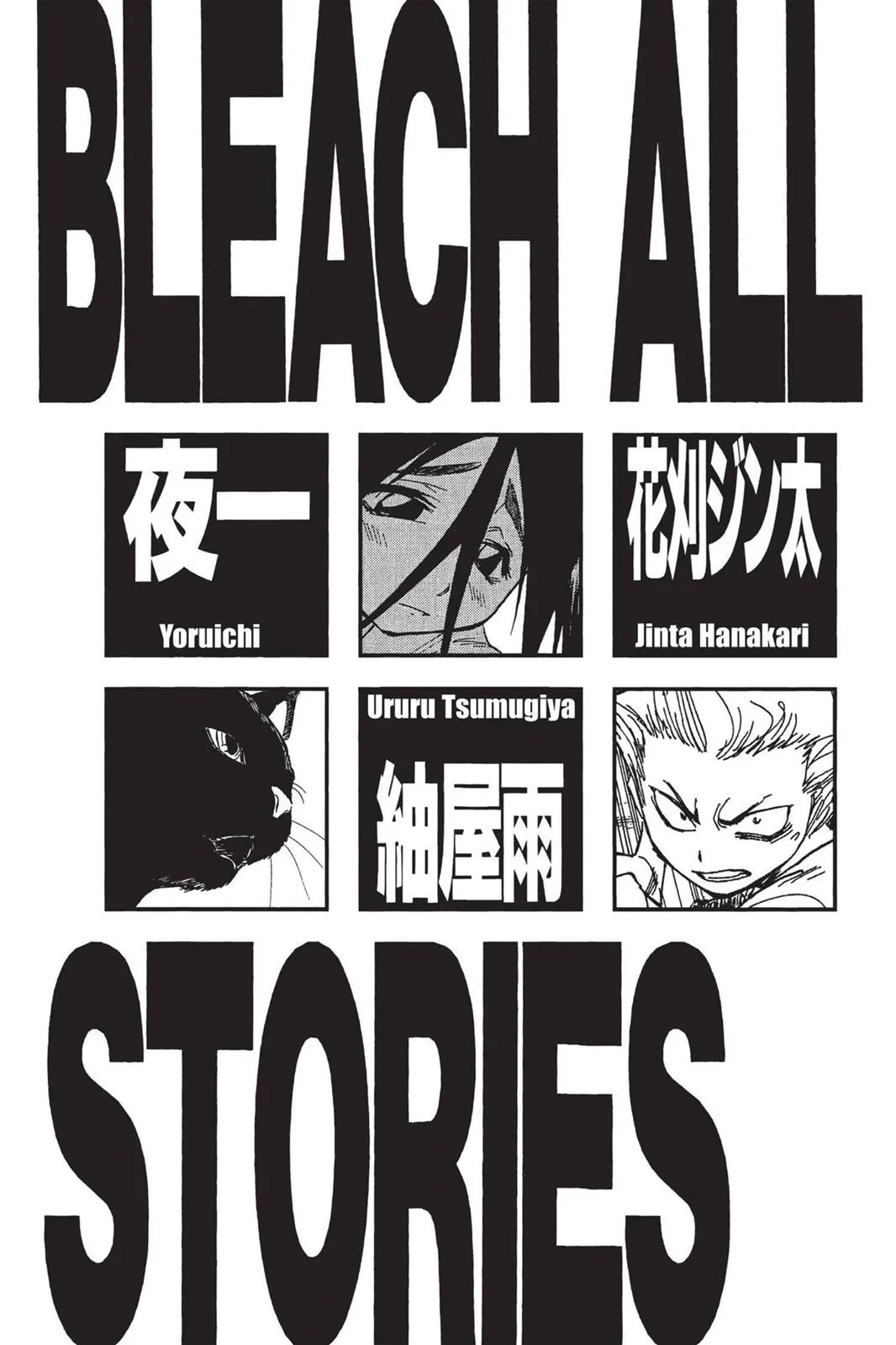 Bleach - Chapter 62 - Page 6