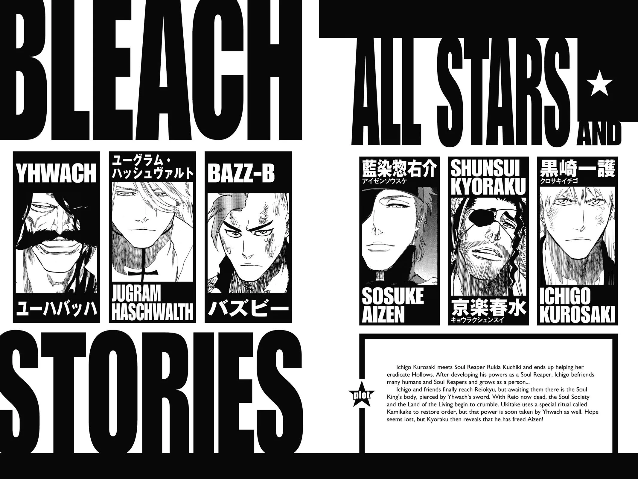 Bleach - Chapter 623 - Page 5