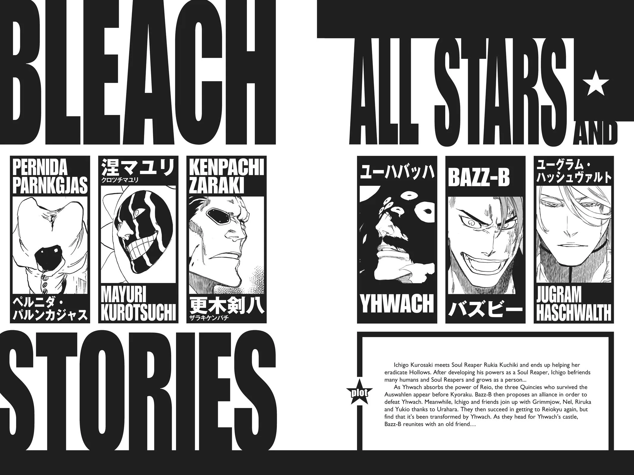 Bleach - Chapter 633 - Page 5