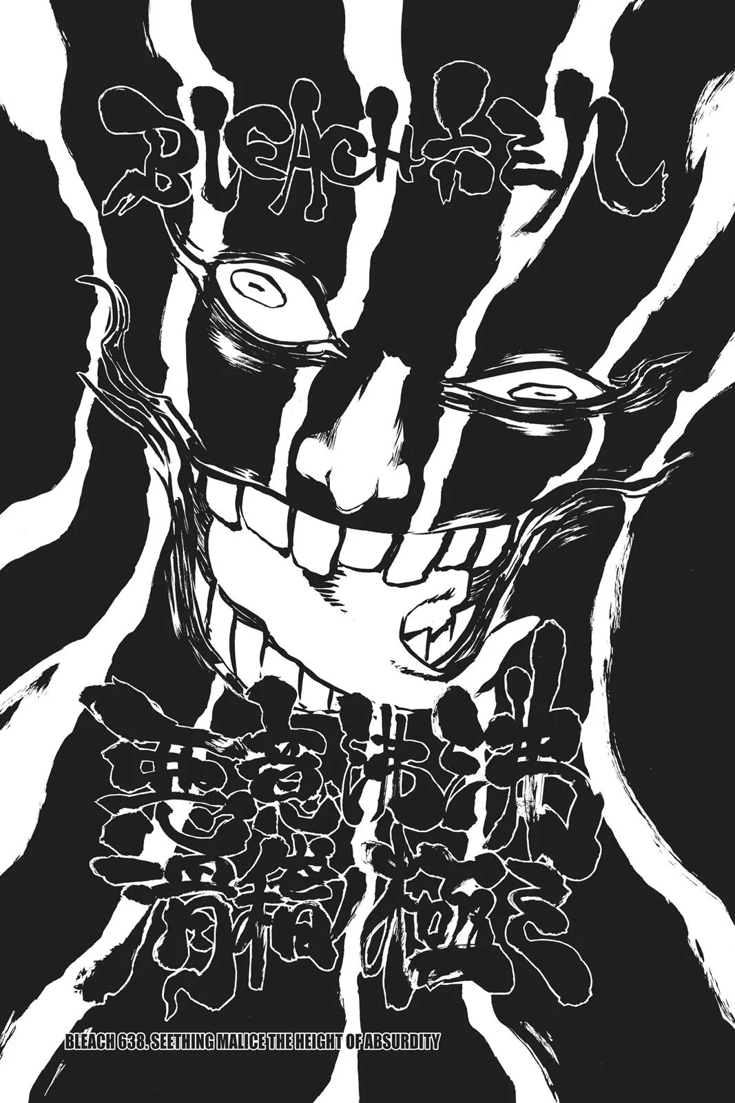 Bleach - Chapter 638 - Page 6