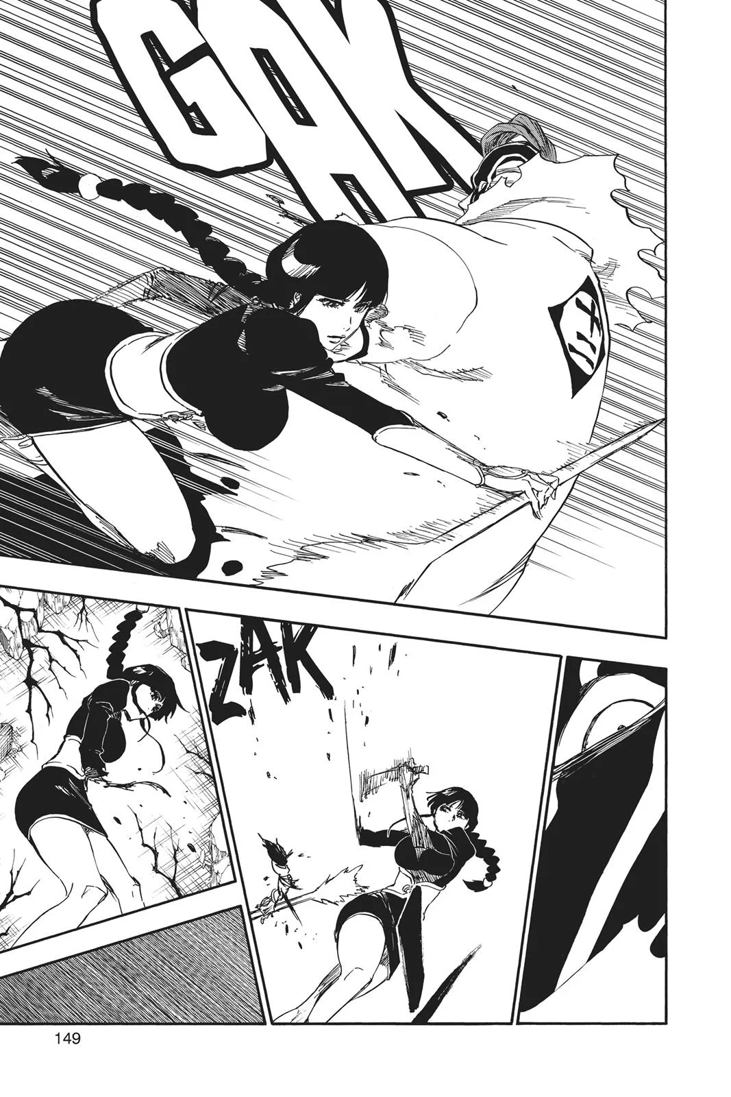 Bleach - Chapter 640 - Page 16