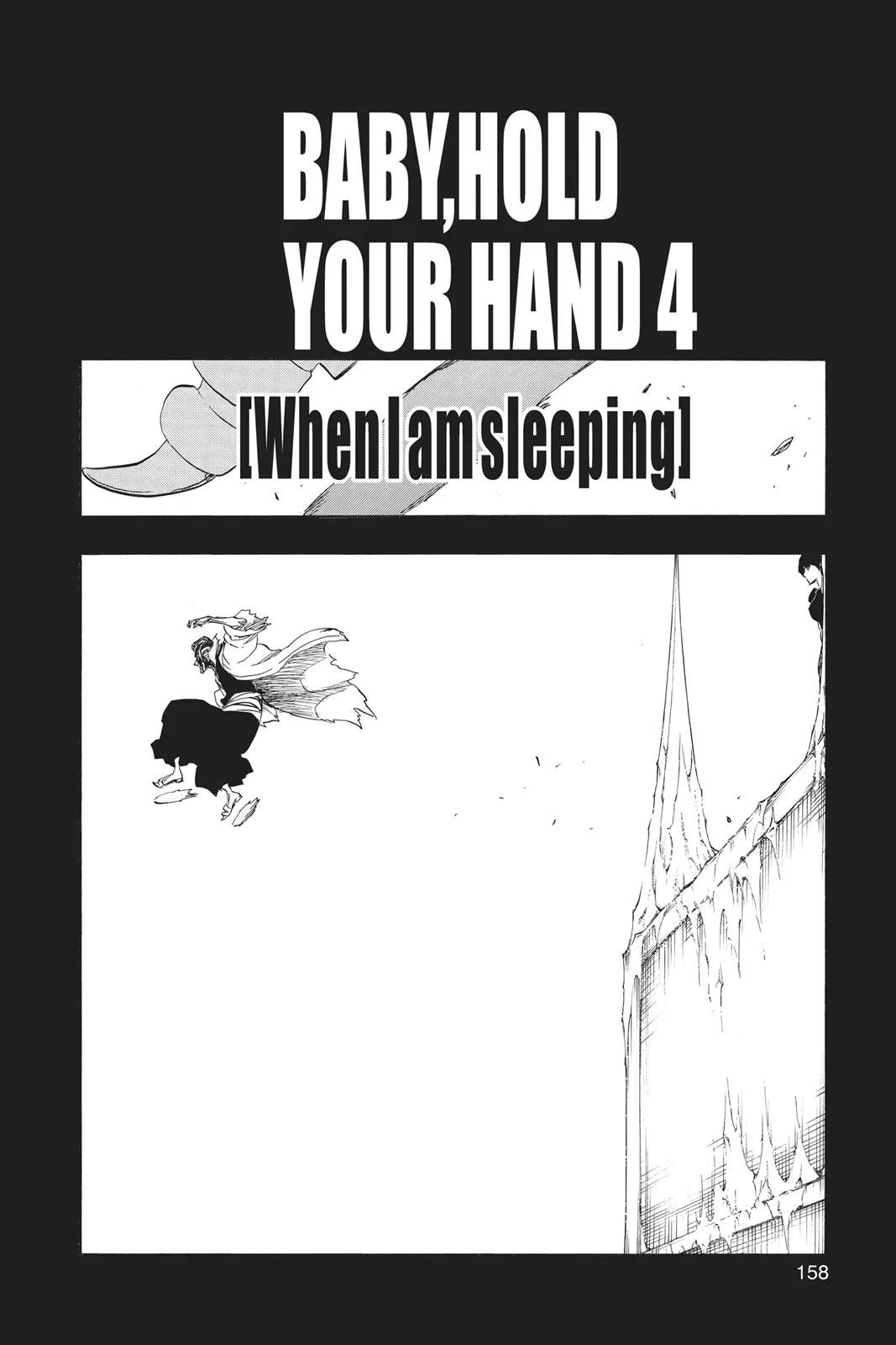 Bleach - Chapter 641 - Page 4