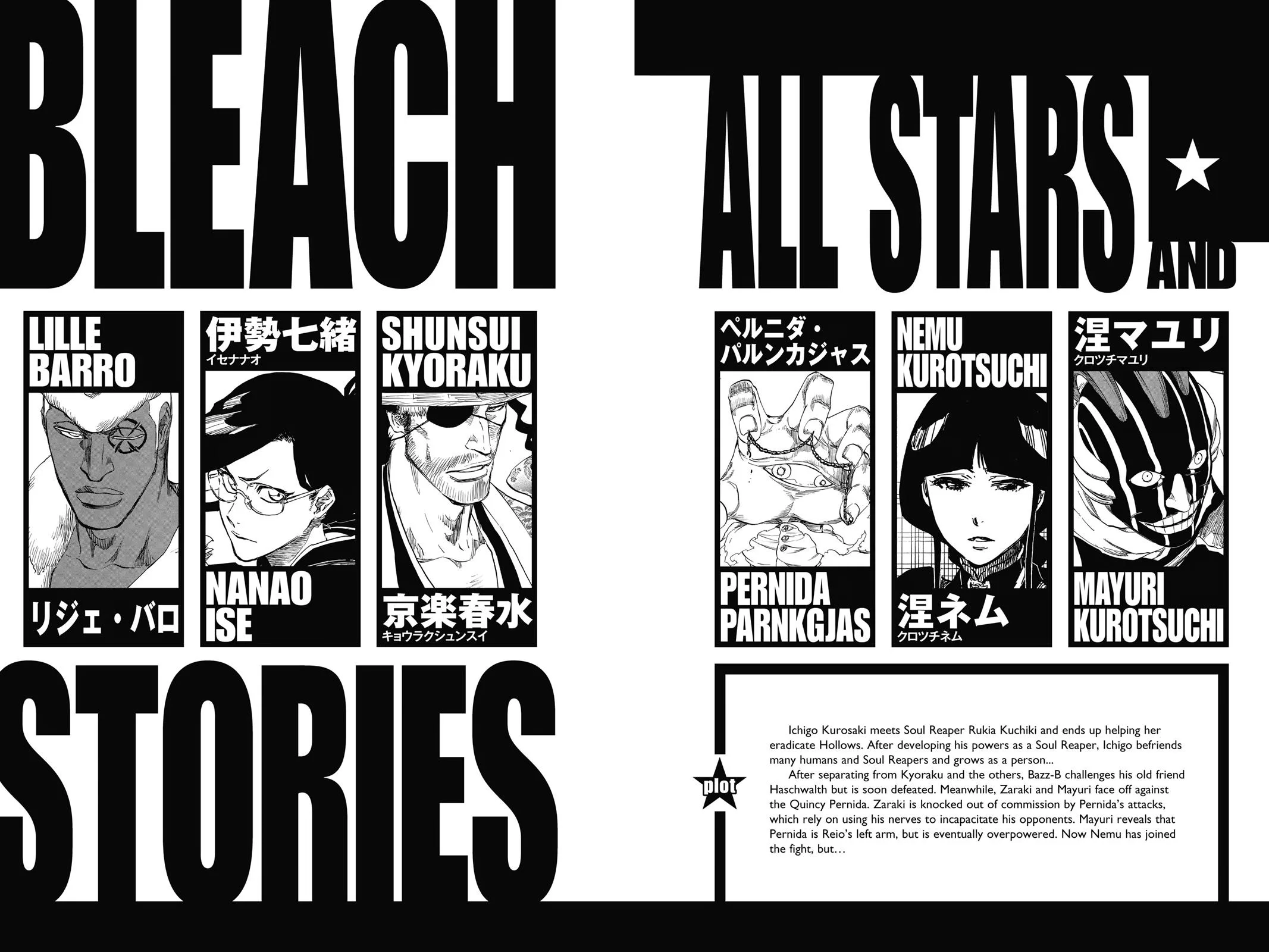 Bleach - Chapter 643 - Page 5
