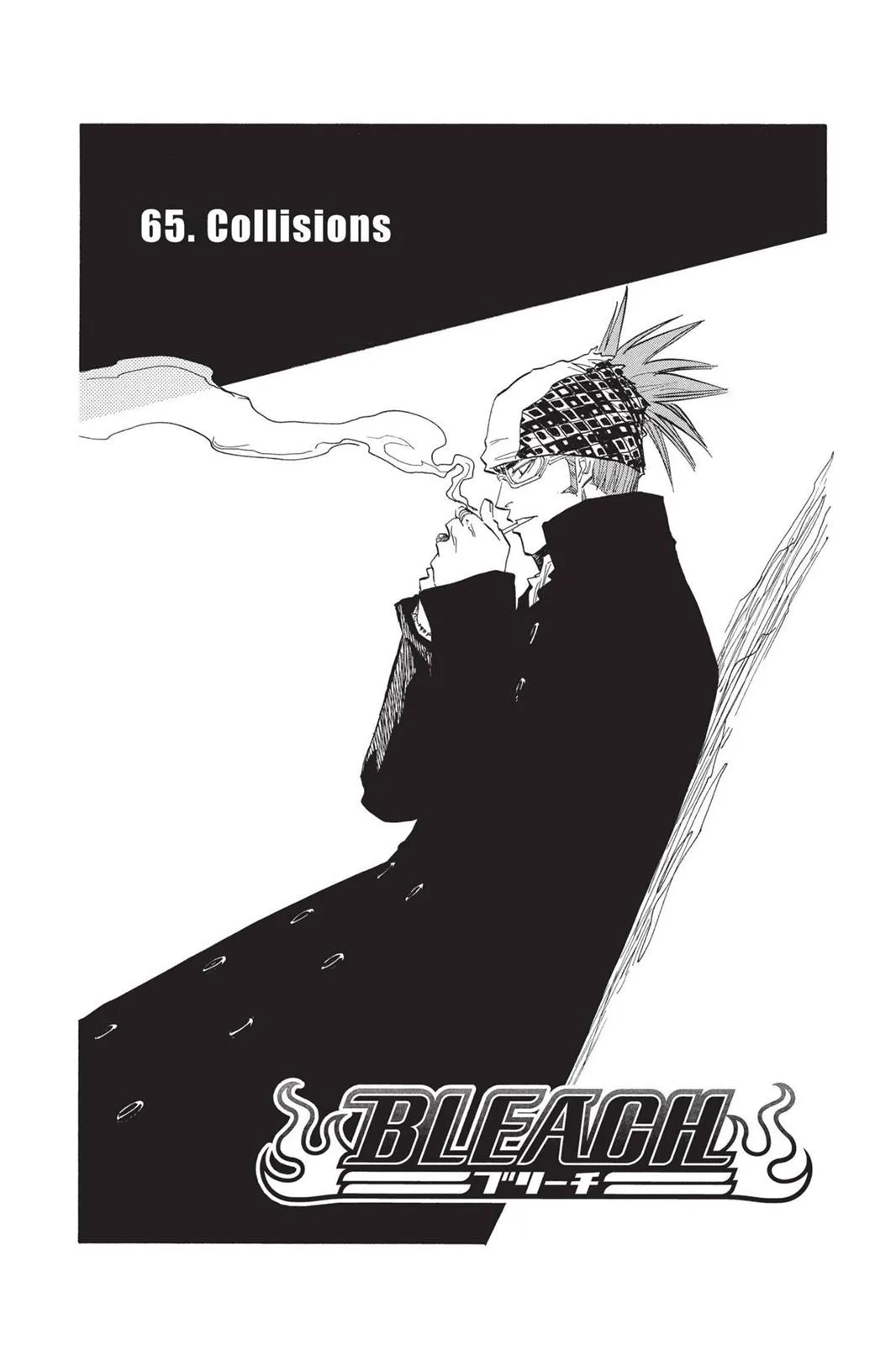 Bleach - Chapter 65 - Page 4