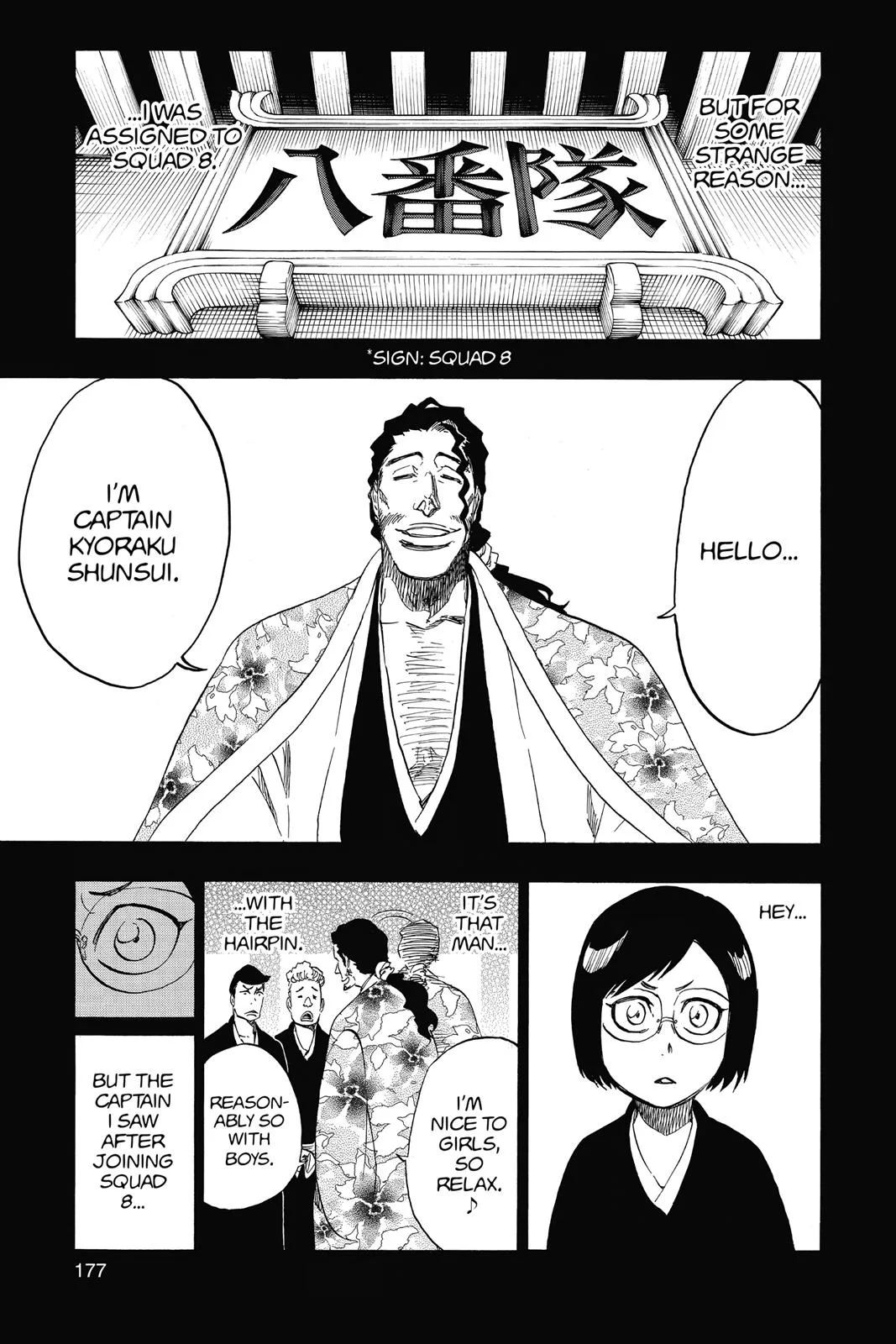 Bleach - Chapter 652 - Page 9