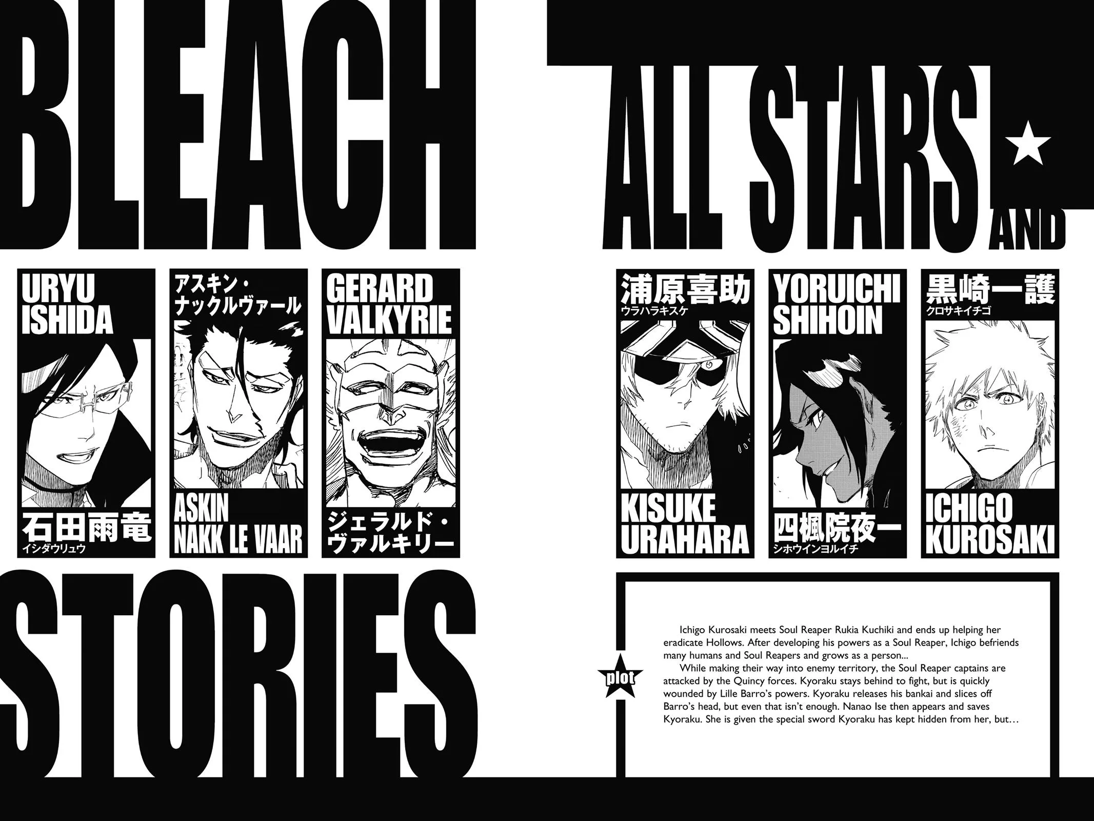 Bleach - Chapter 653 - Page 5