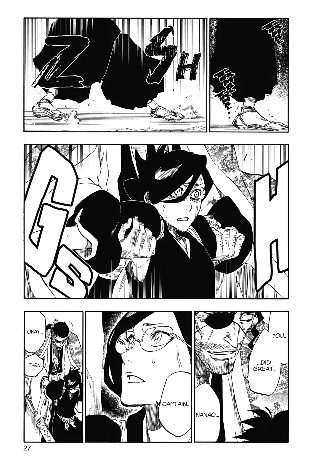Bleach - Chapter 654 - Page 3