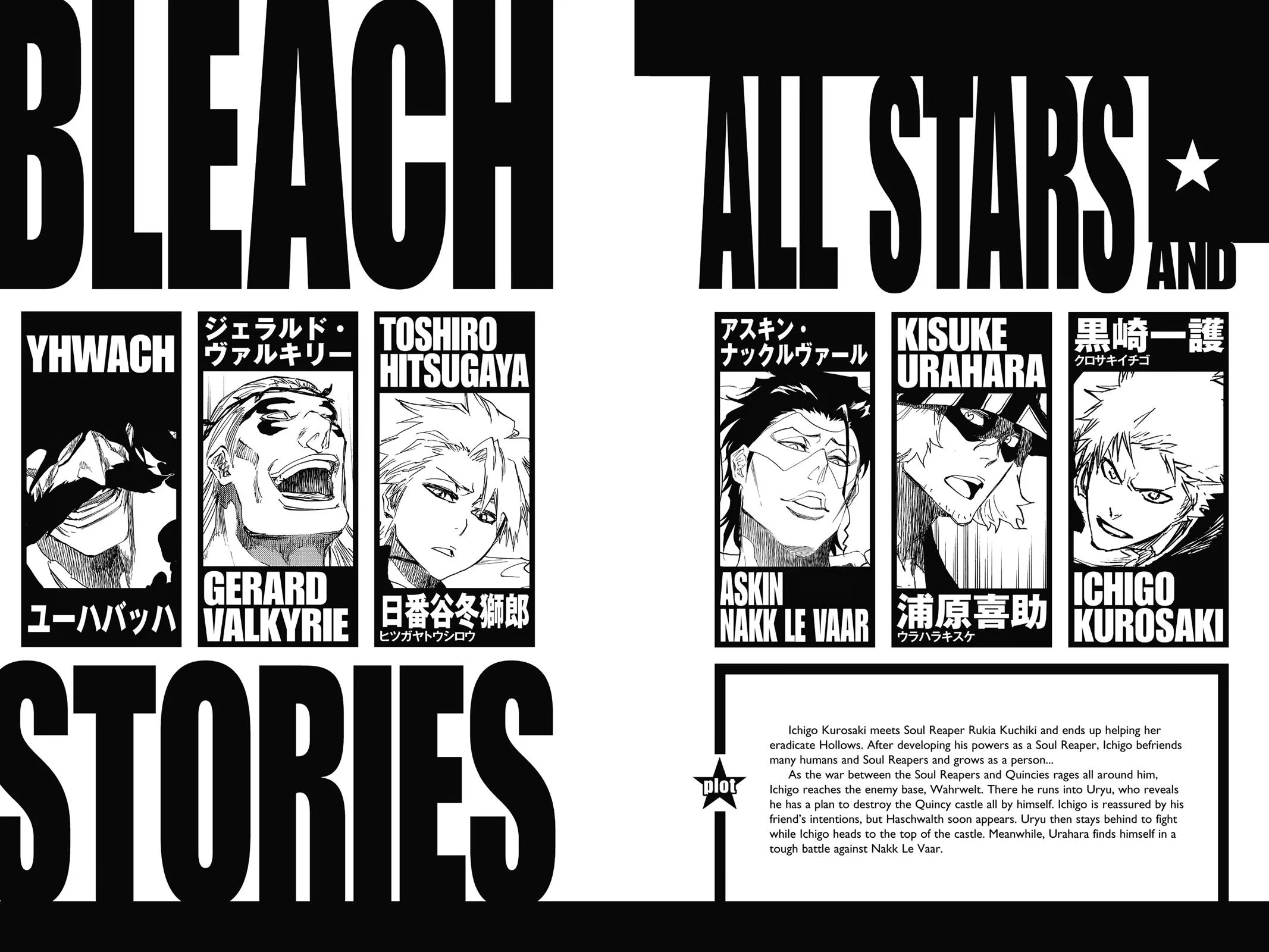 Bleach - Chapter 664 - Page 5
